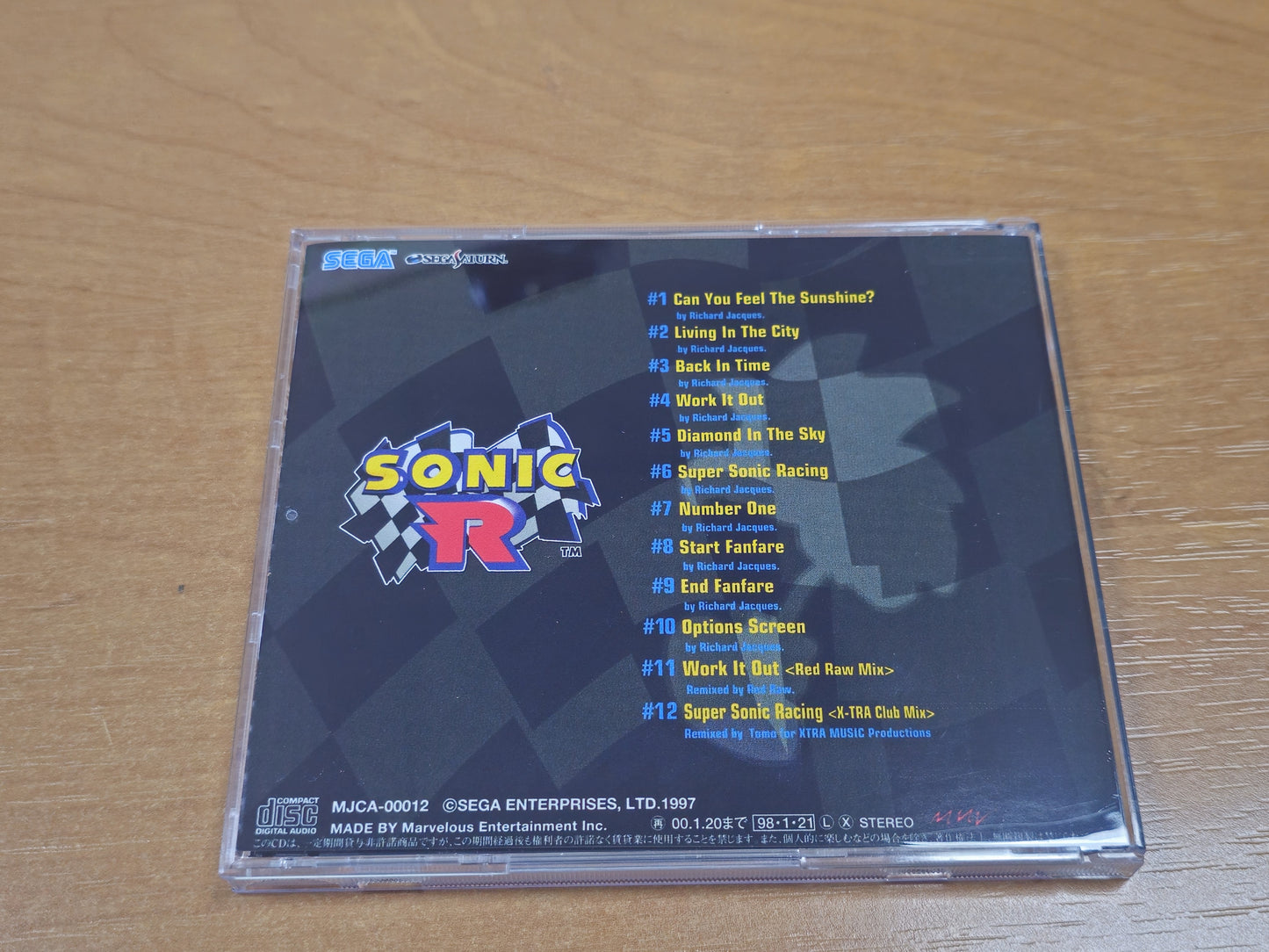 Sonic R Original Soundtrack
