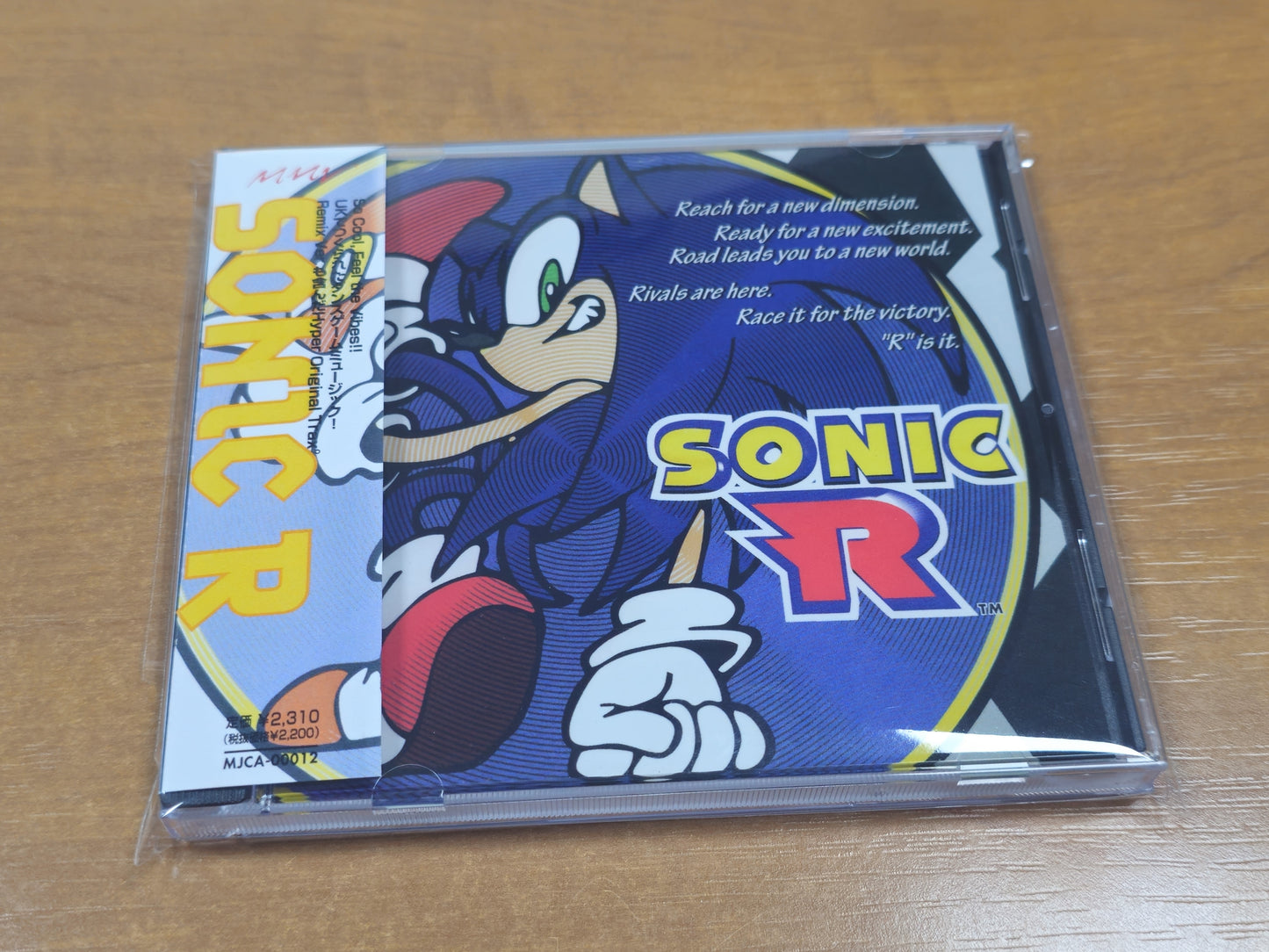 Sonic R Original Soundtrack