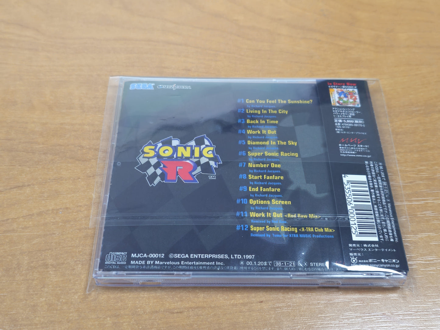 Sonic R Original Soundtrack