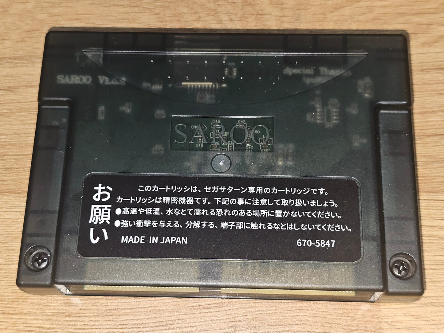 Sega Saturn Black All-in-One cartridge met Pseudo Saturn Kai en geheugenkaartfunctie (v 6.483) - in doos