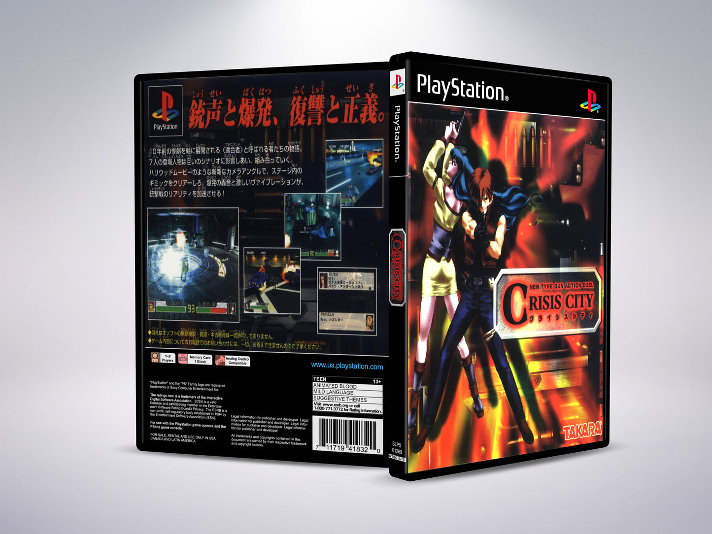 Macross digitale missie VF-X