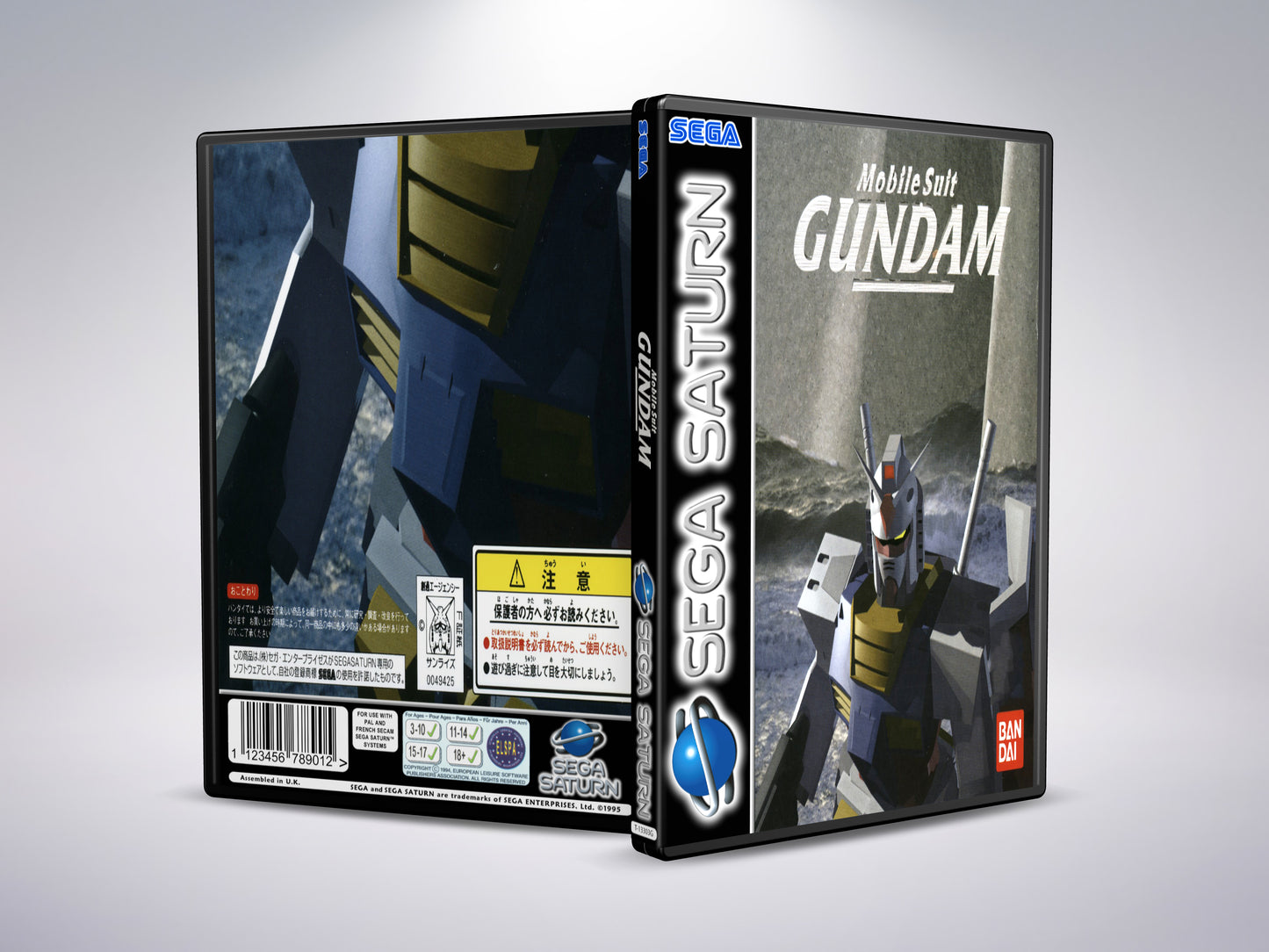 Mobile Suit Gundam