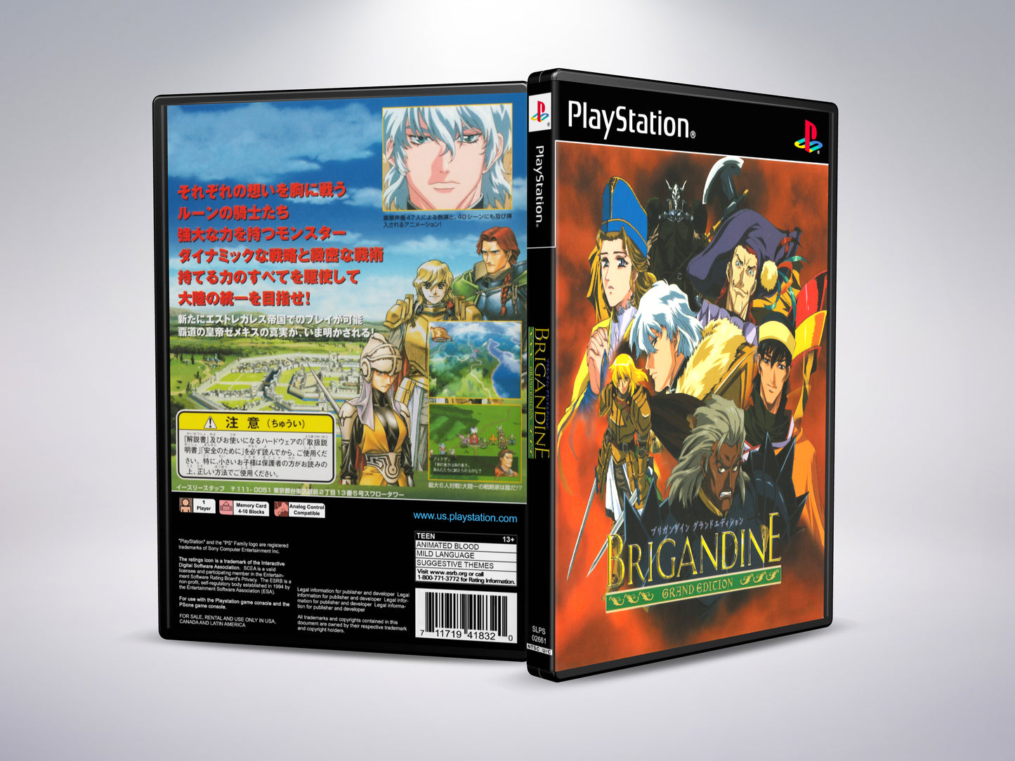 Brigandine: Grand Edition (English)