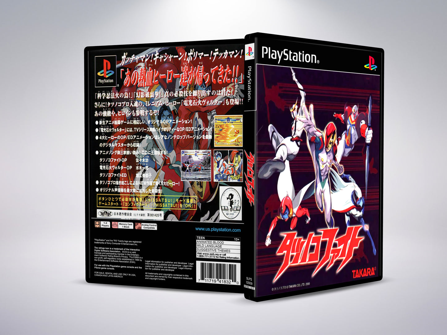 Macross digitale missie VF-X