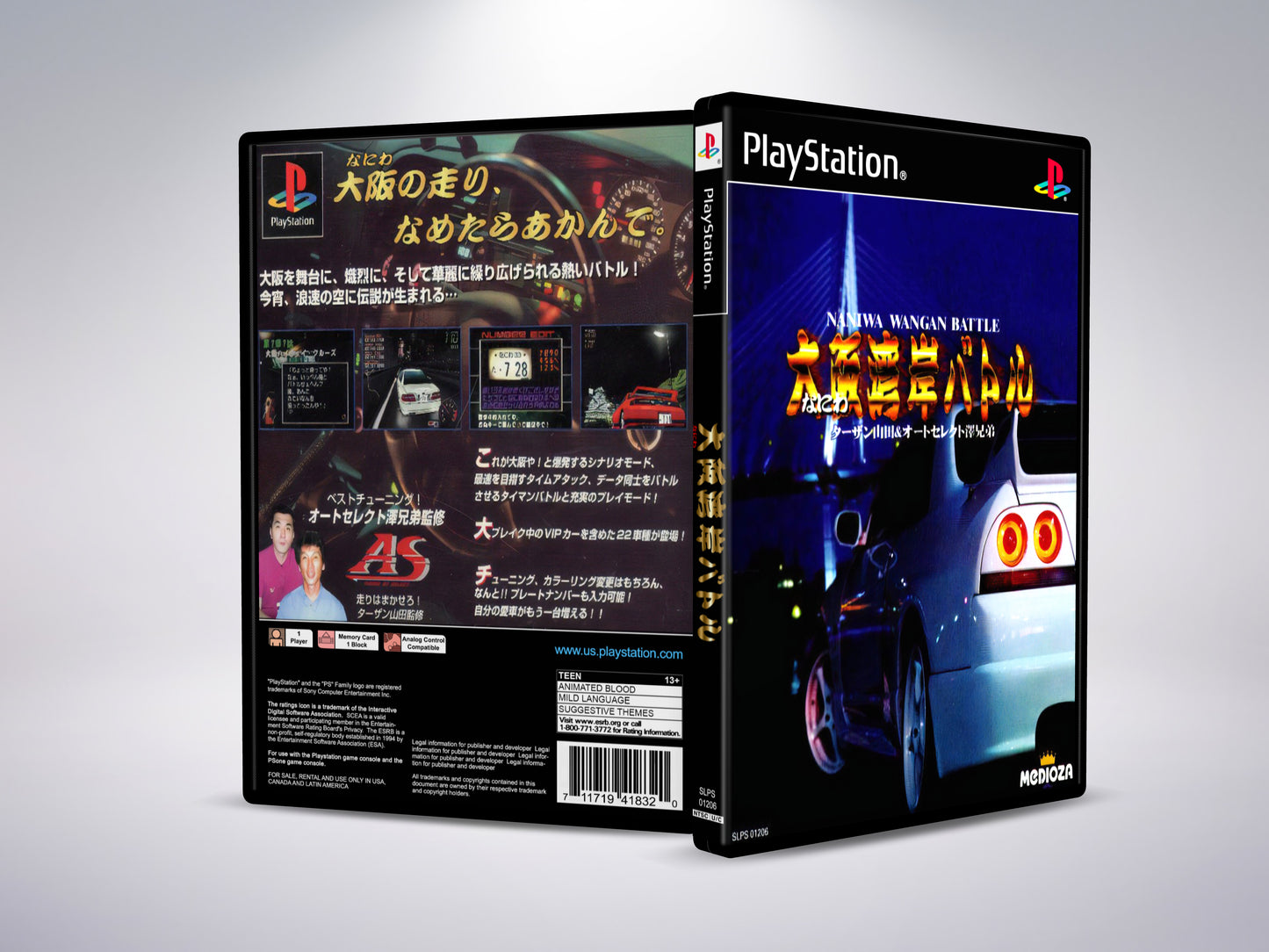 Macross digitale missie VF-X