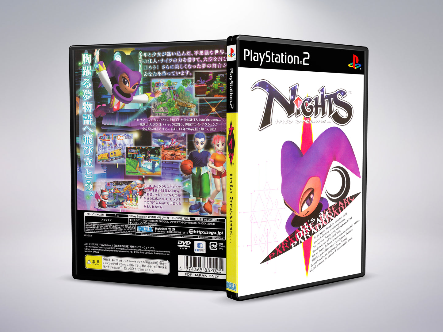 Nights into Dreams (NTSC-J)