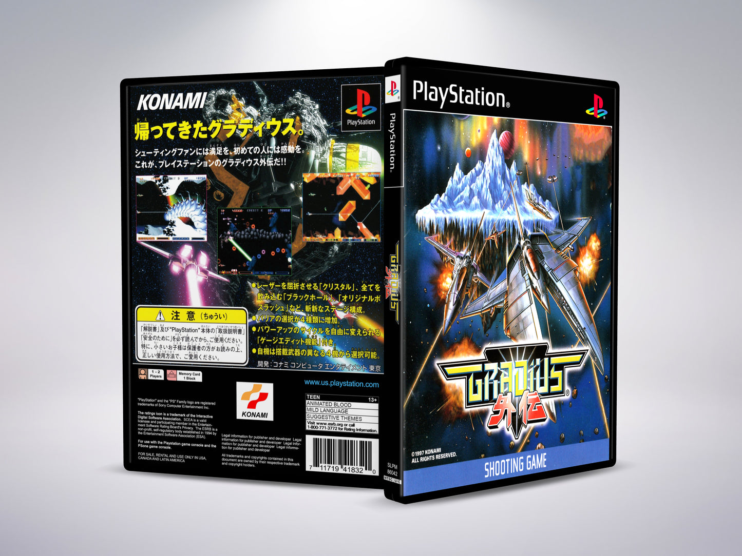 Macross digitale missie VF-X
