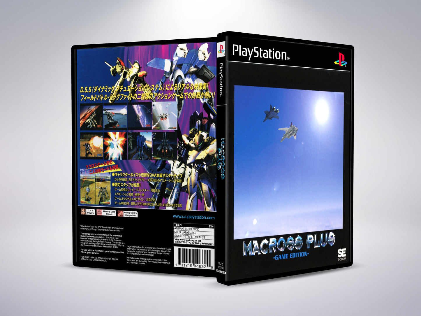 Macross digitale missie VF-X