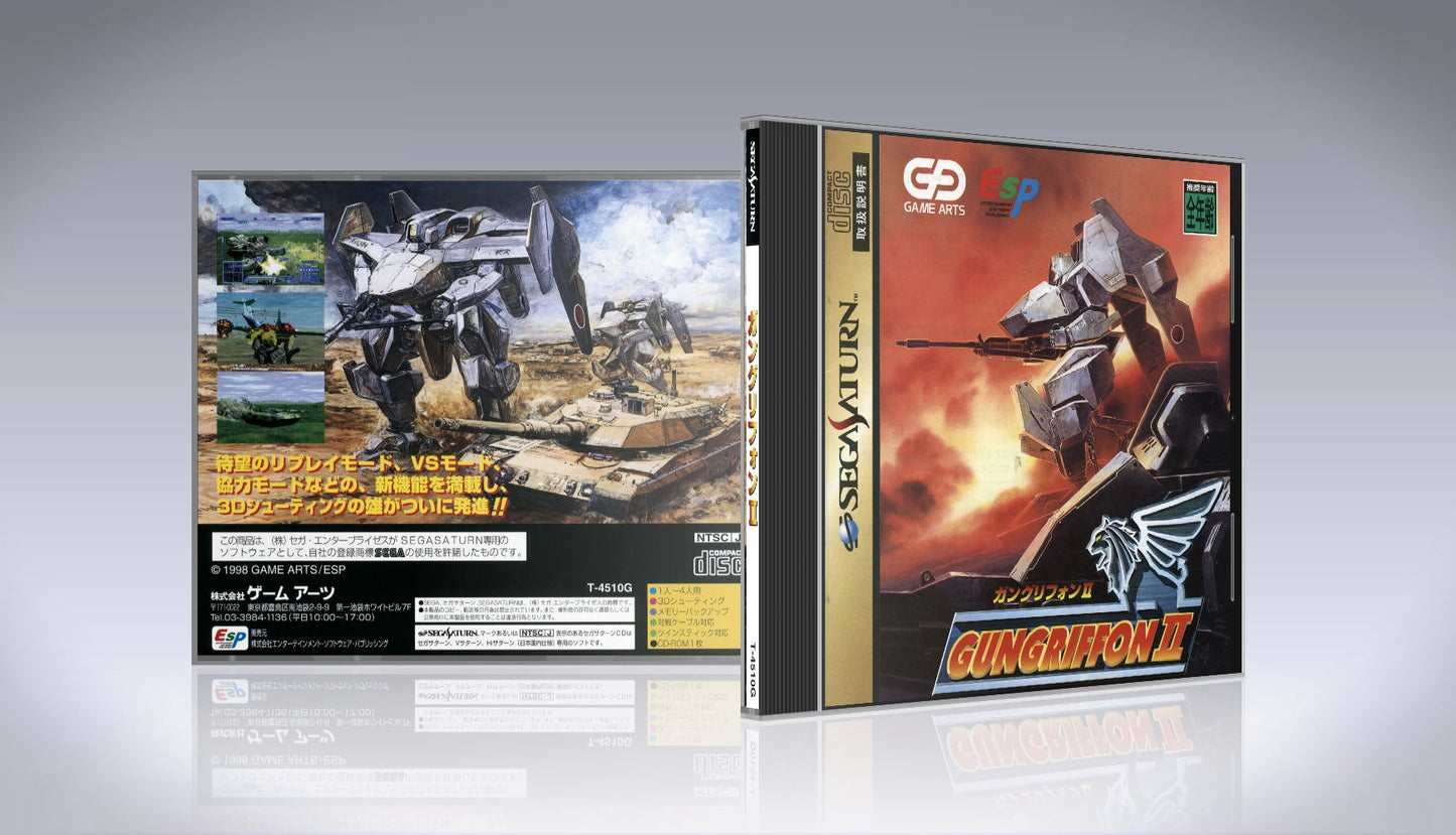 Gungriffon 2