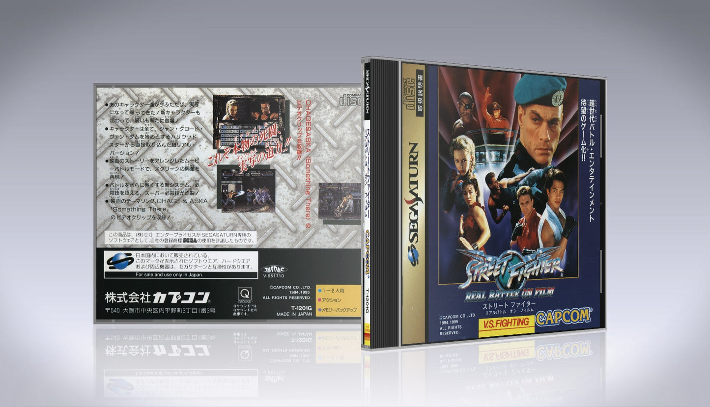 Street Fighter The Movie