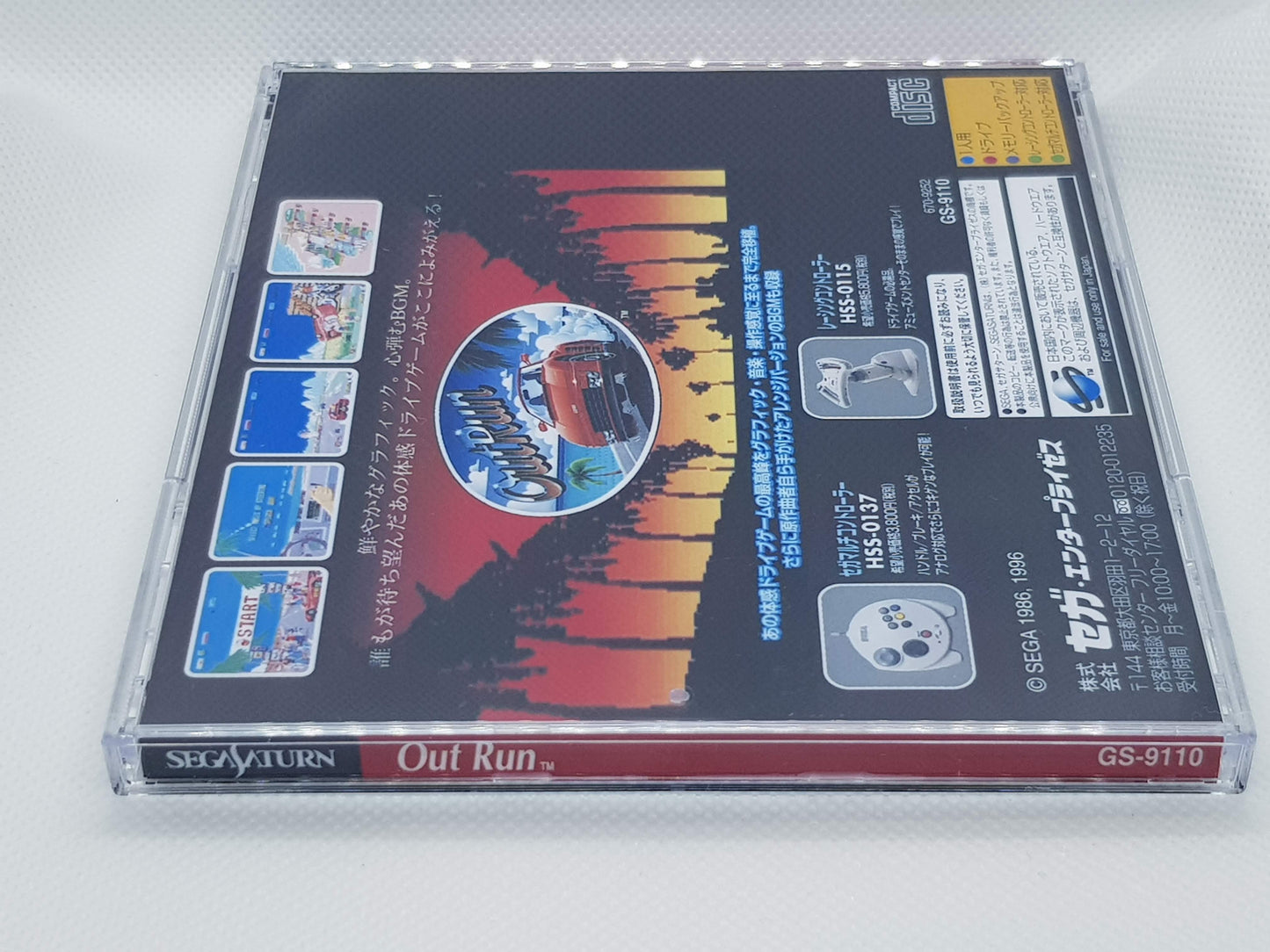 Outrun