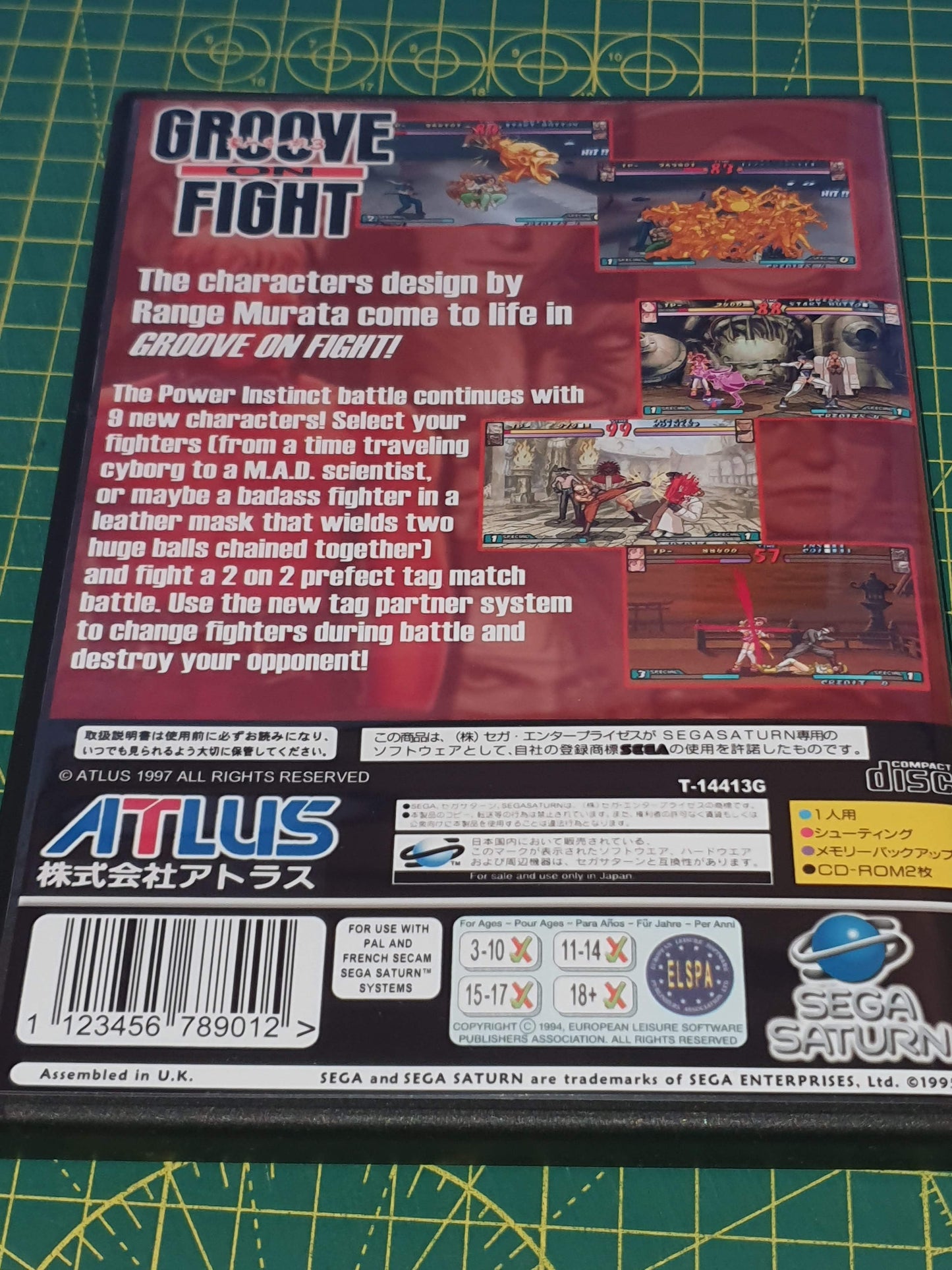 Groove On Fight