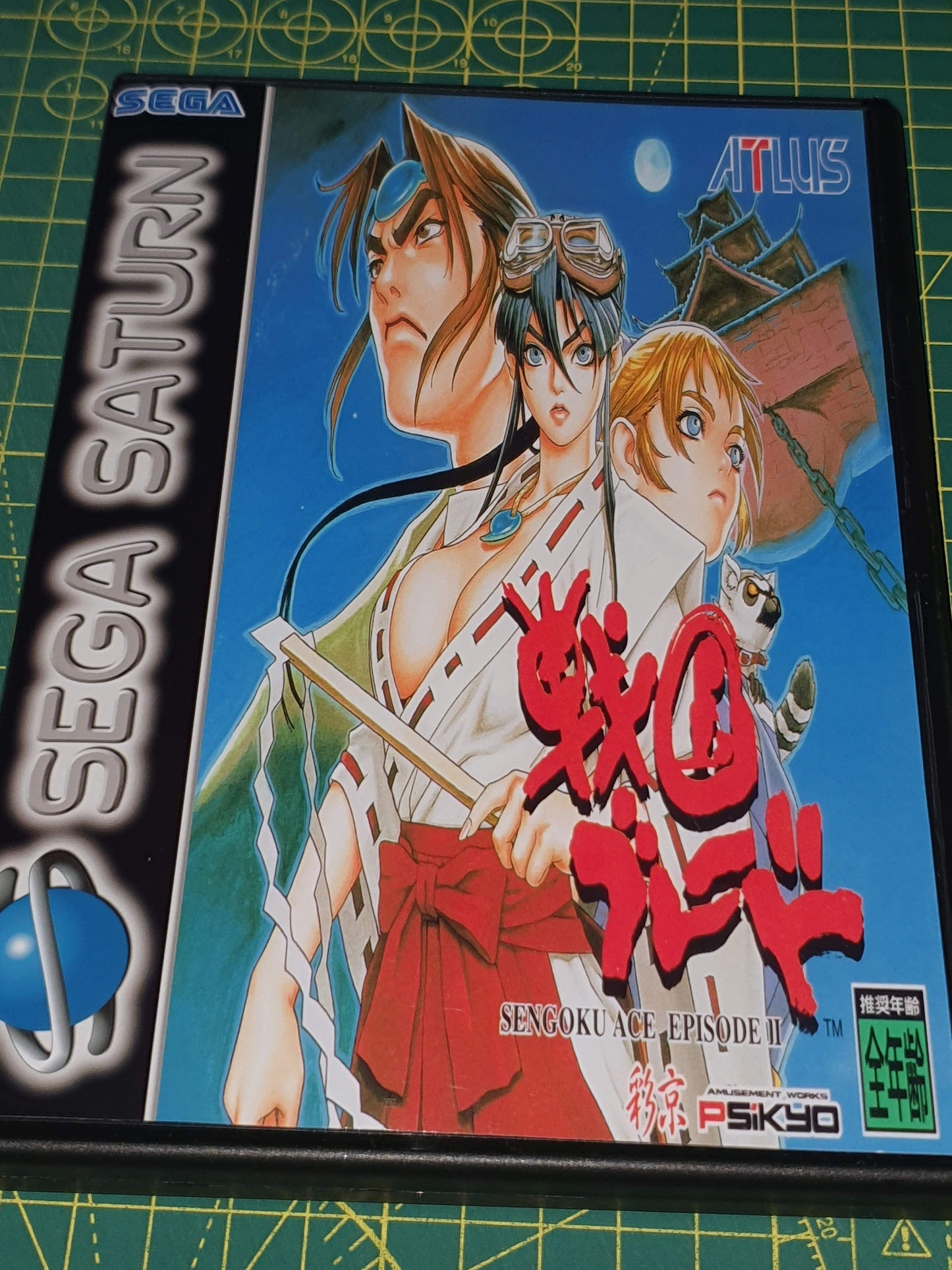Sengoku Blade