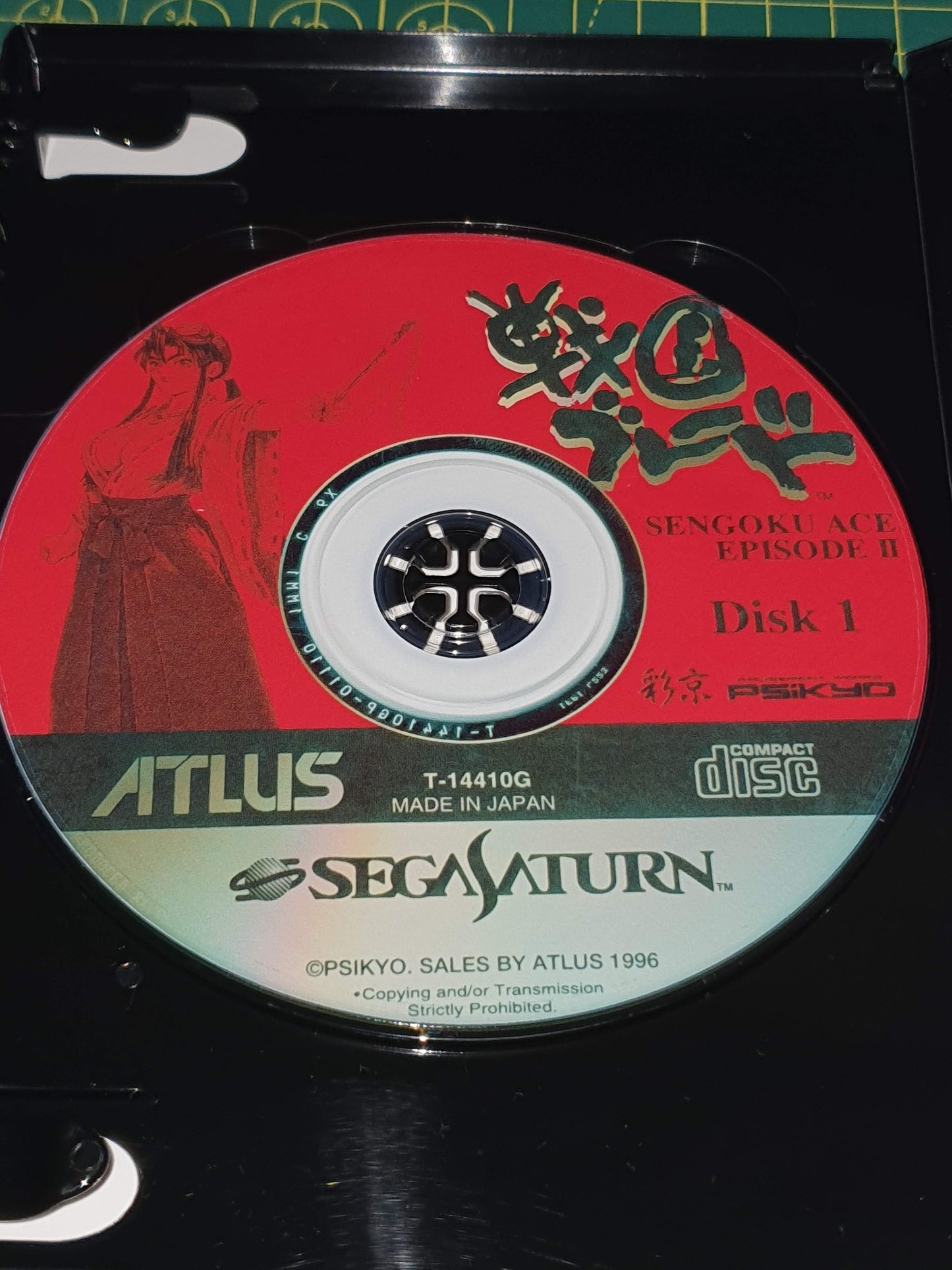 Sengoku Blade