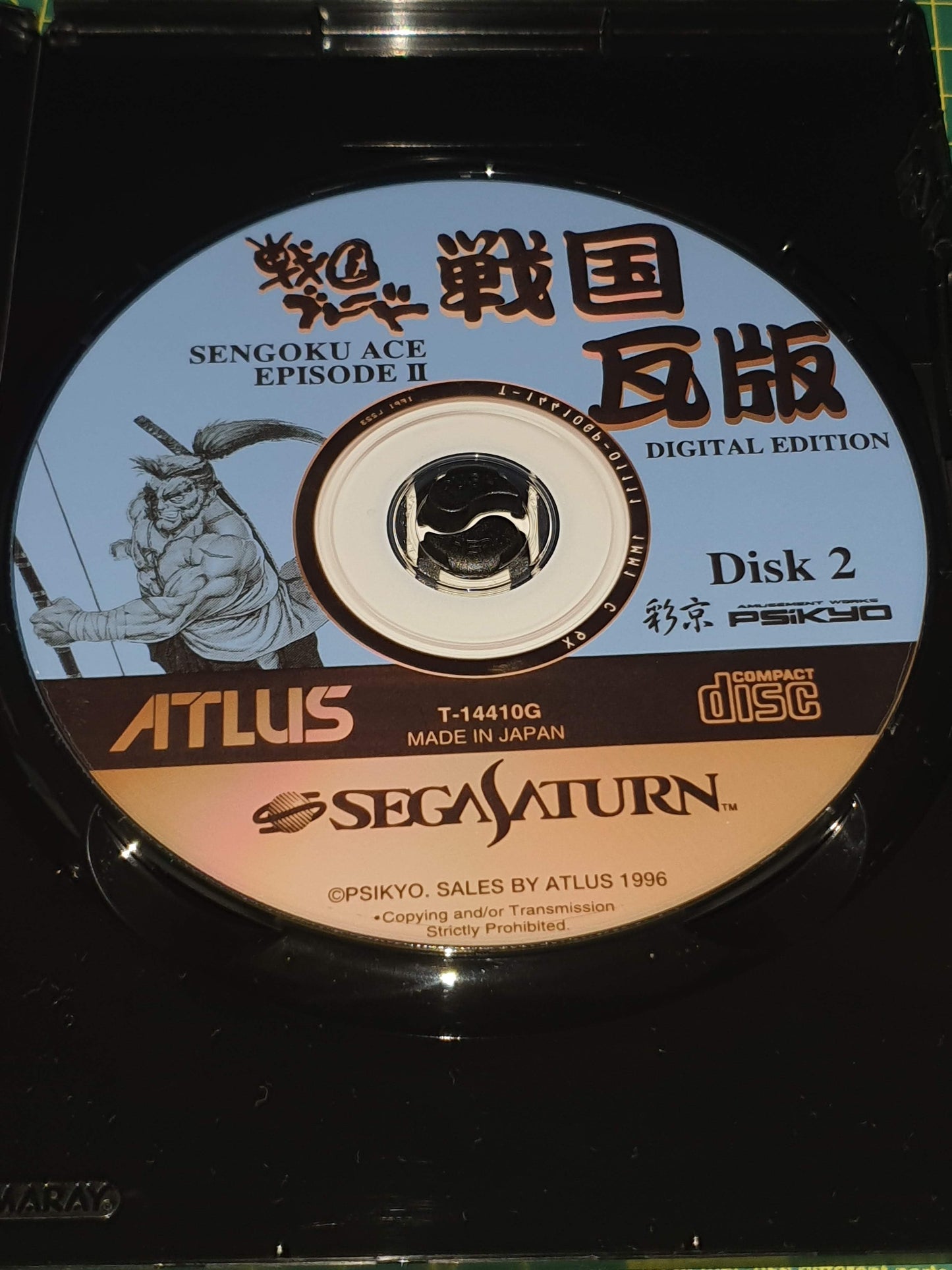 Sengoku Blade