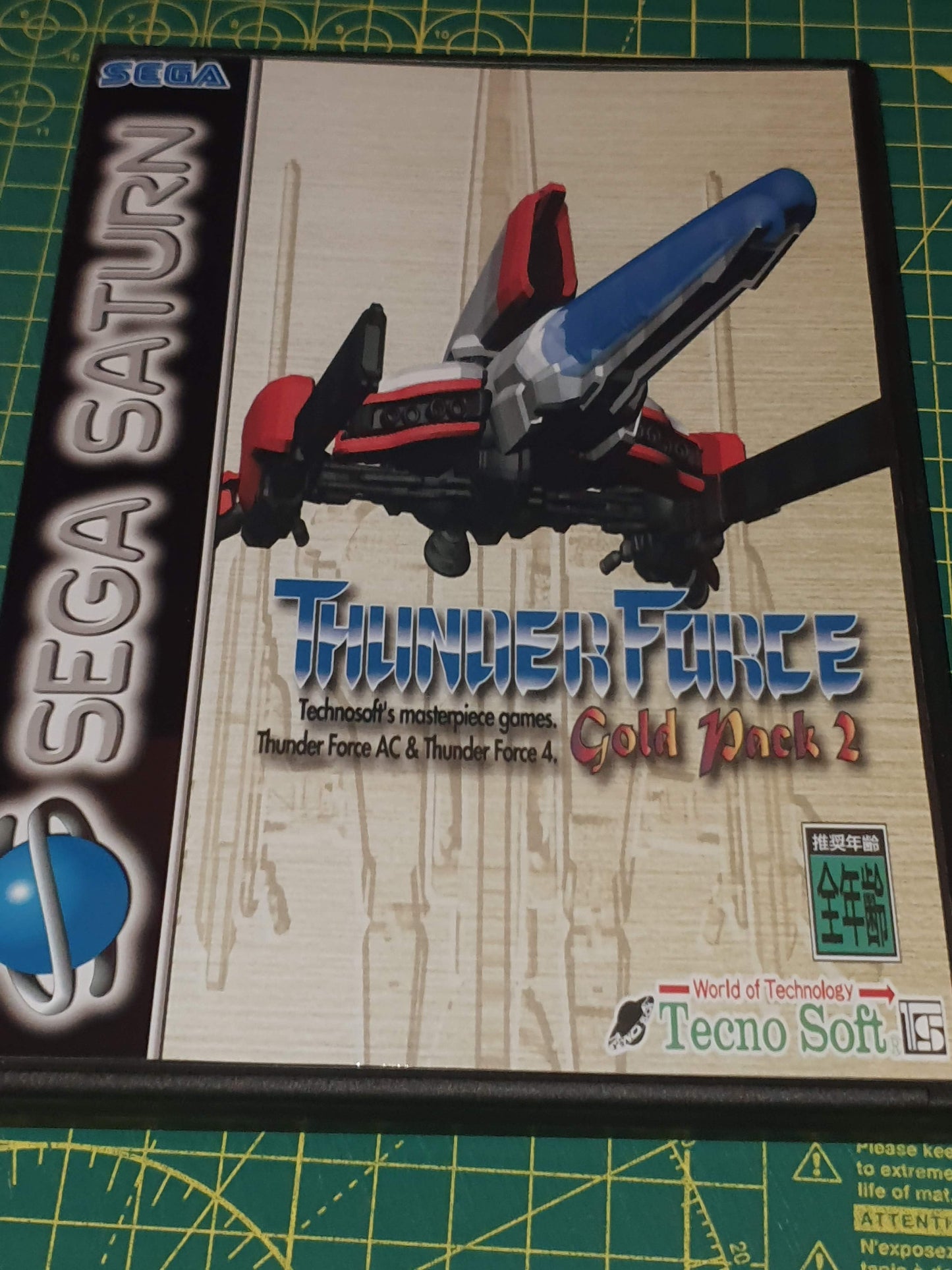 Thunder Force Gold Pack 2