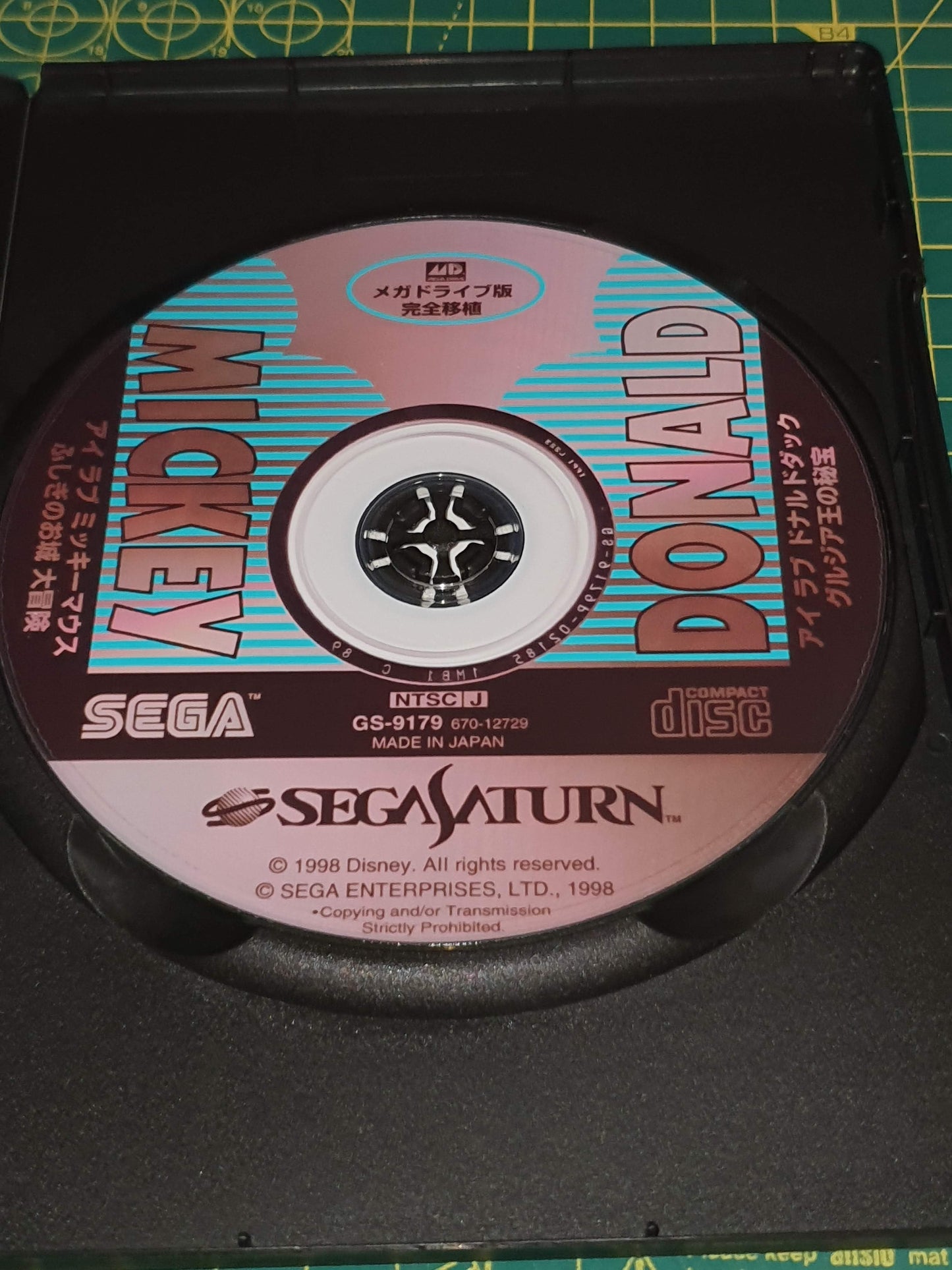 Sega Ages I Love Mickey Mouse: Fushigi no Oshiro Daibouken/I Love Donald Duck: Guruzia Ou no Hihou (Vertaald)