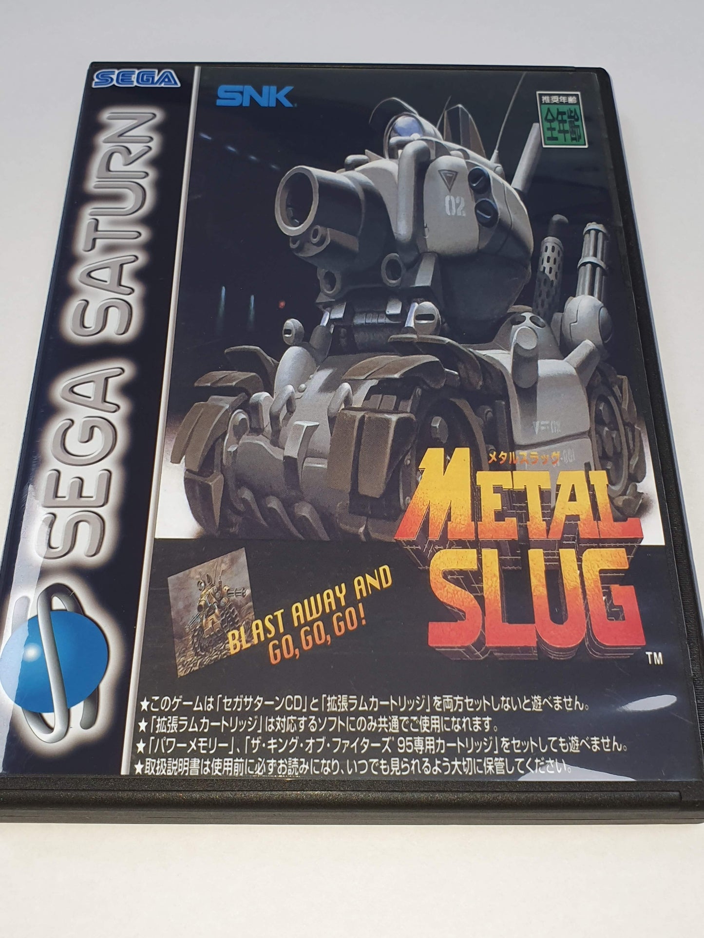 Metal Slug