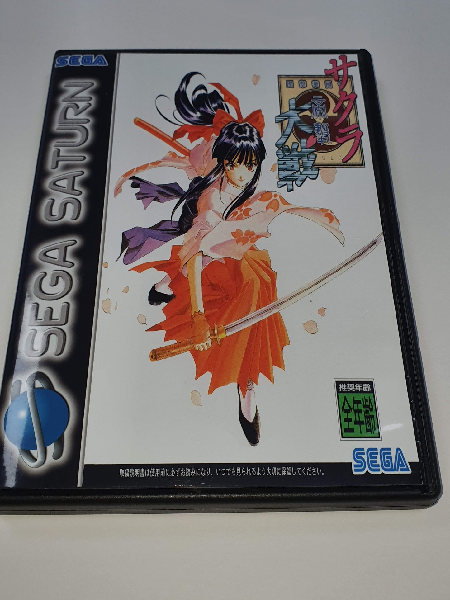Sakura-oorlogen (vertaald)