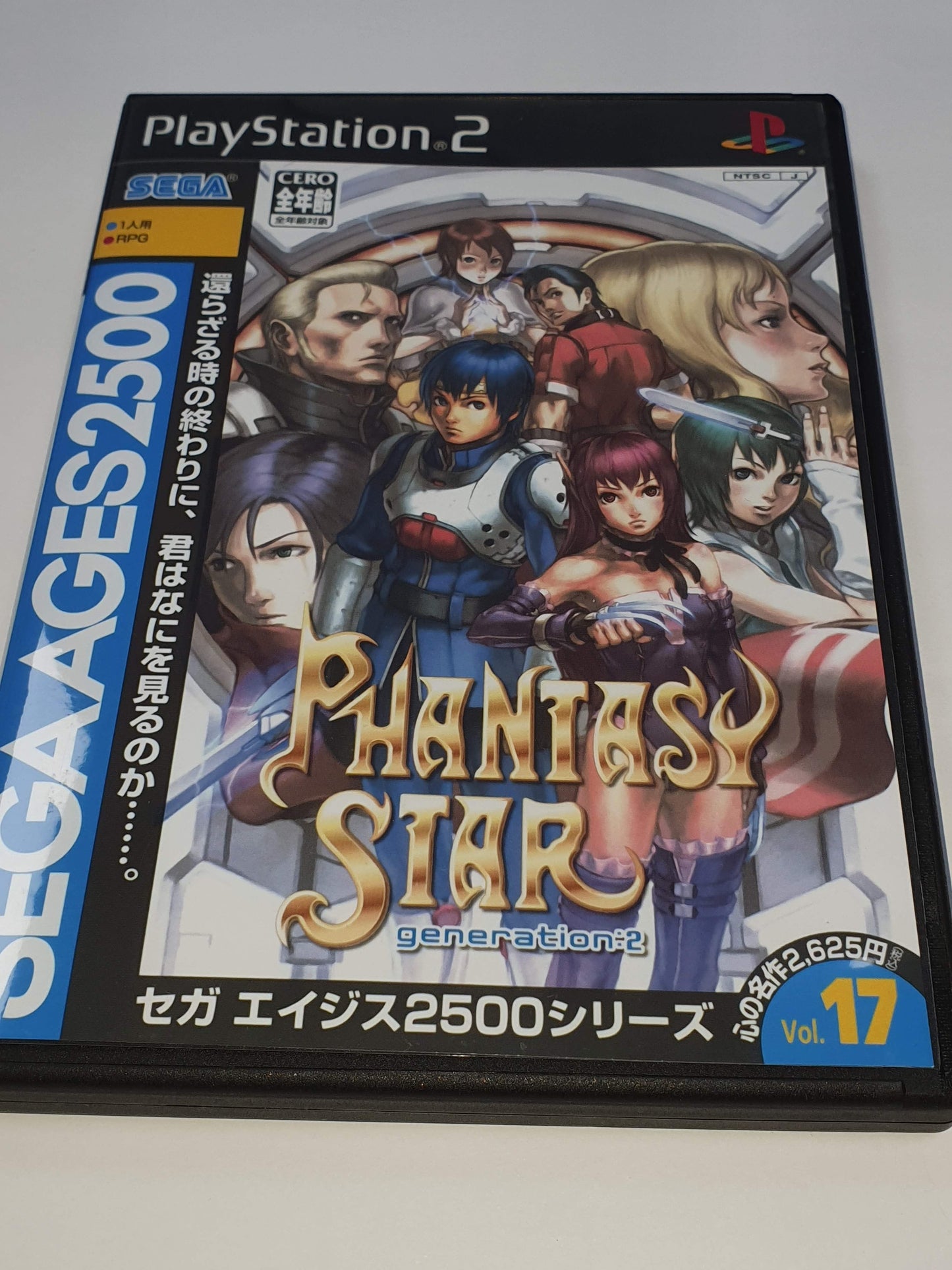 Sega Ages 2500 Phantasy Star Generation 2 (Translated)
