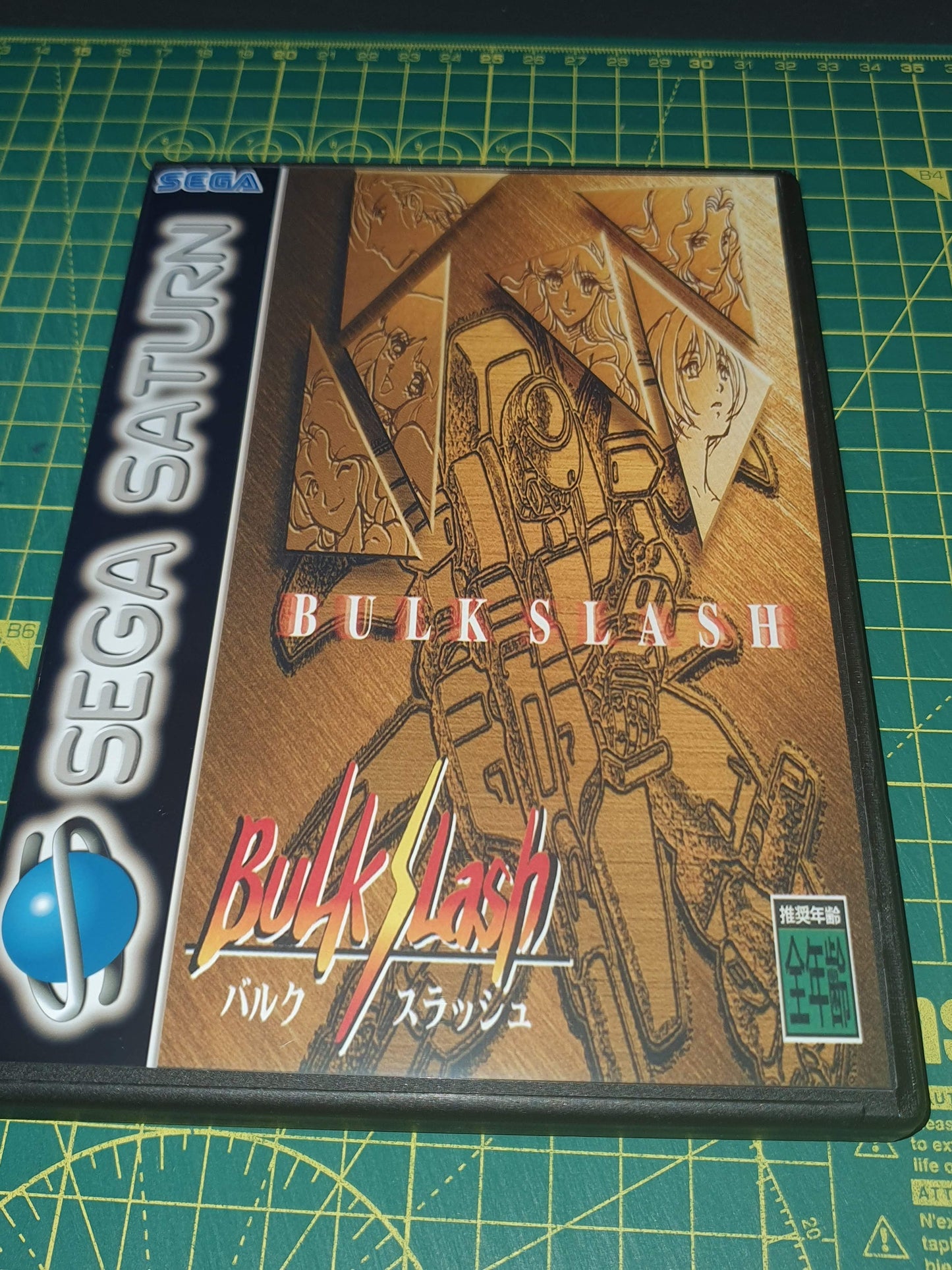Bulk Slash