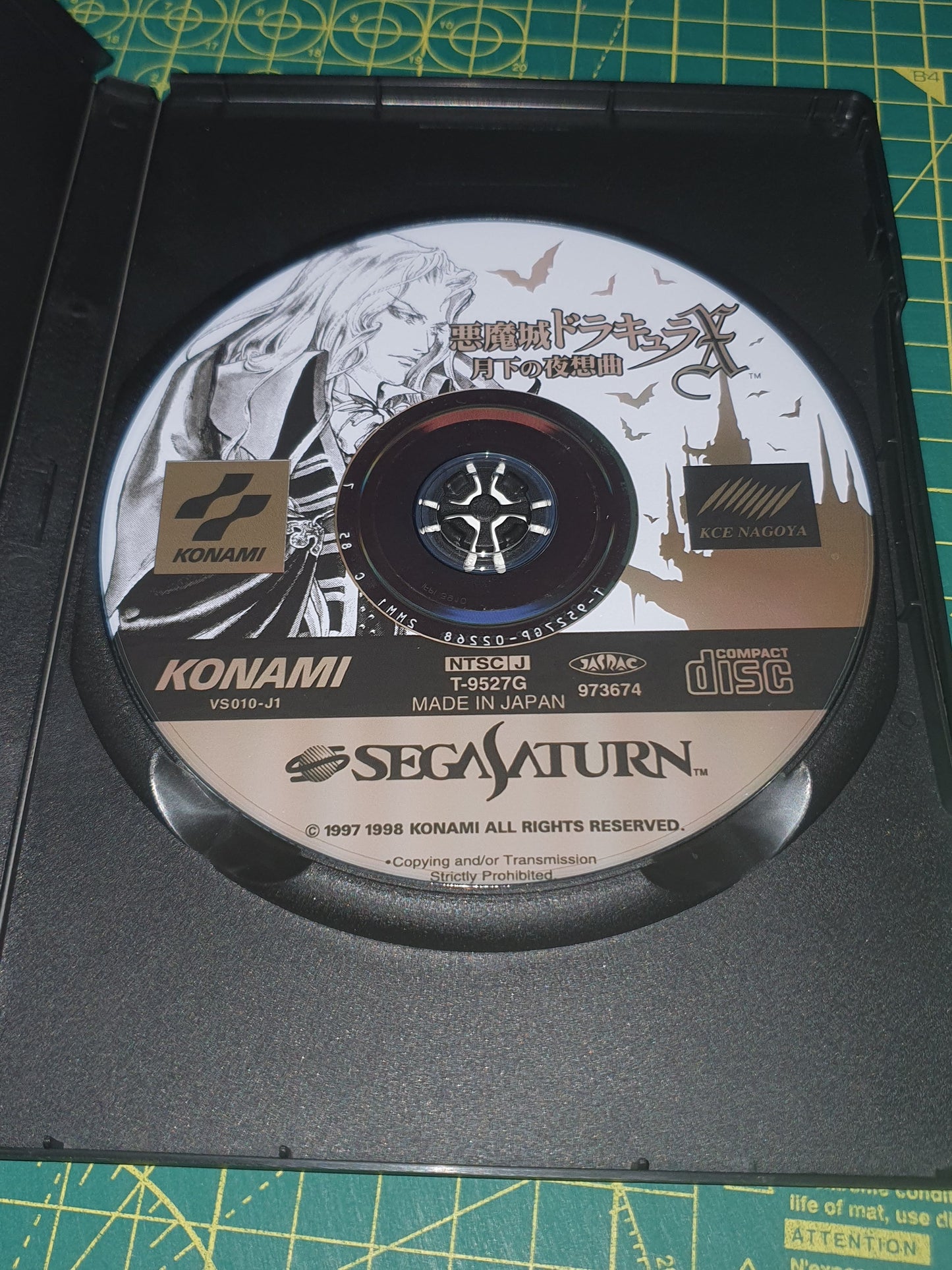 Castlevania: Symphony of the Night (Dracula X)
