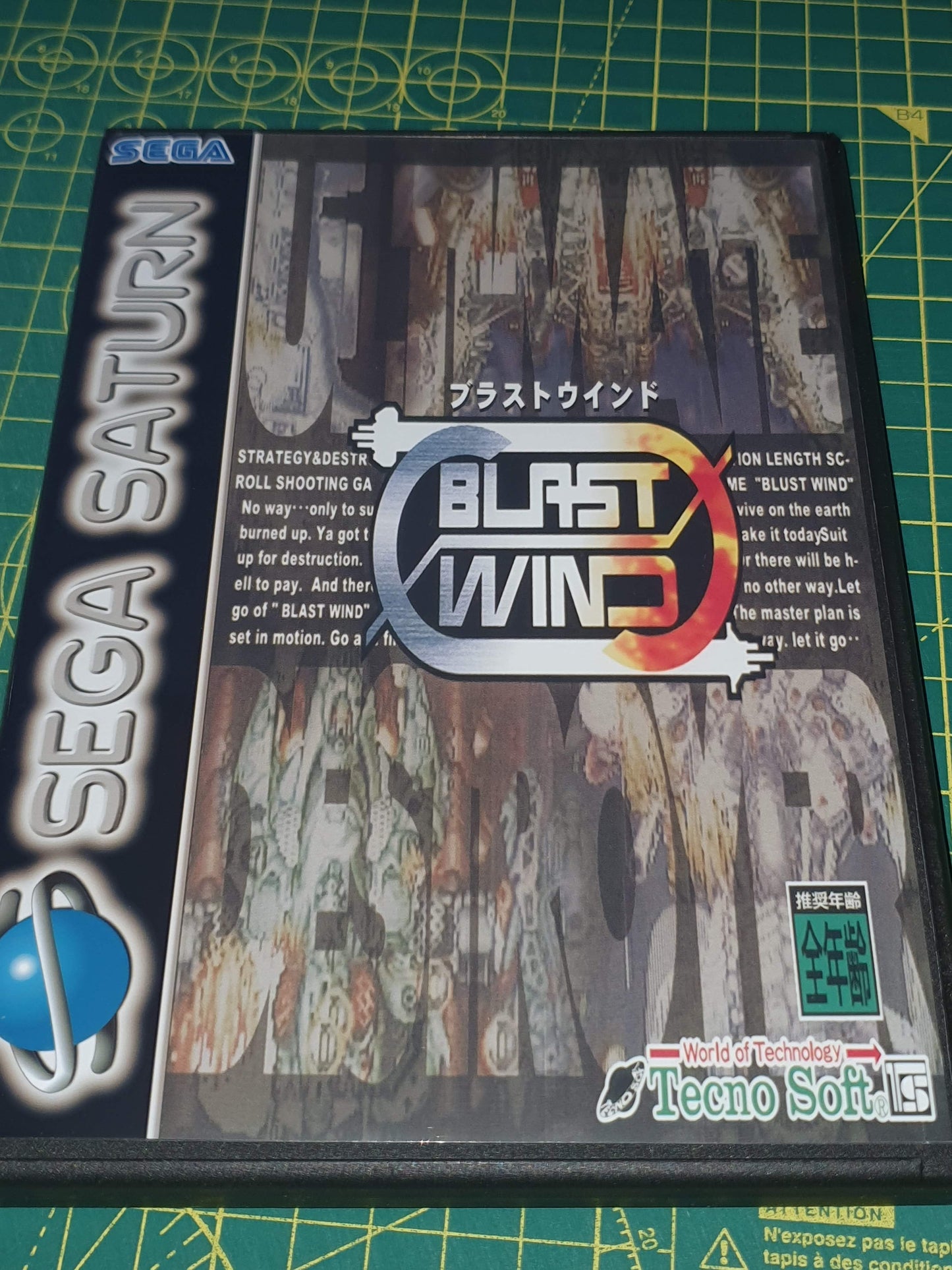 Blast Wind (English)