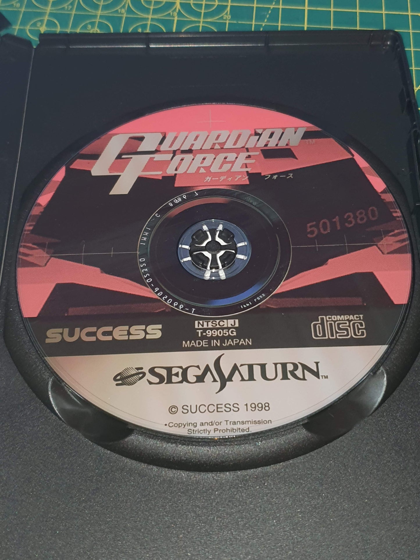 Guardian Force