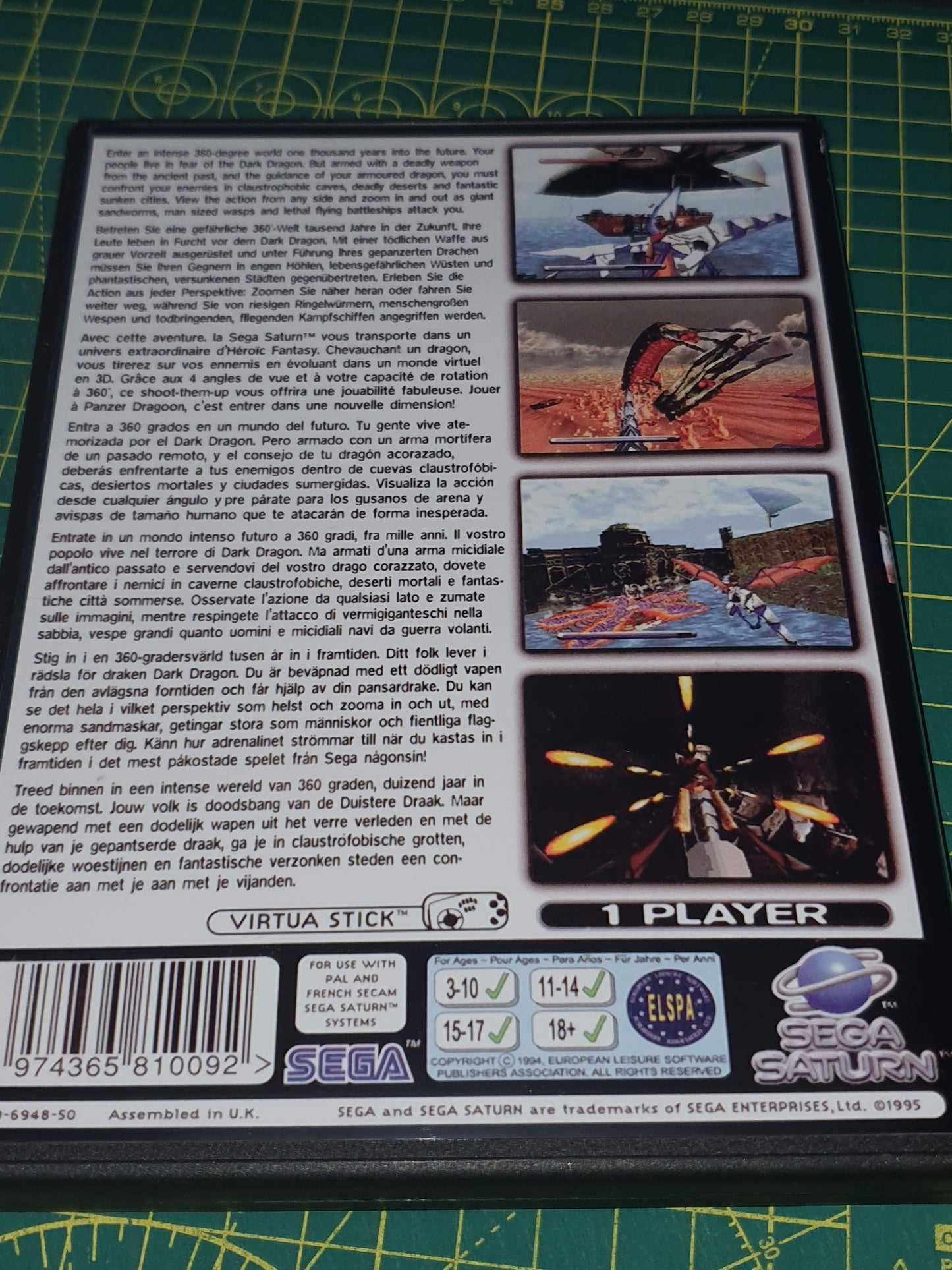 Panzer Dragoon