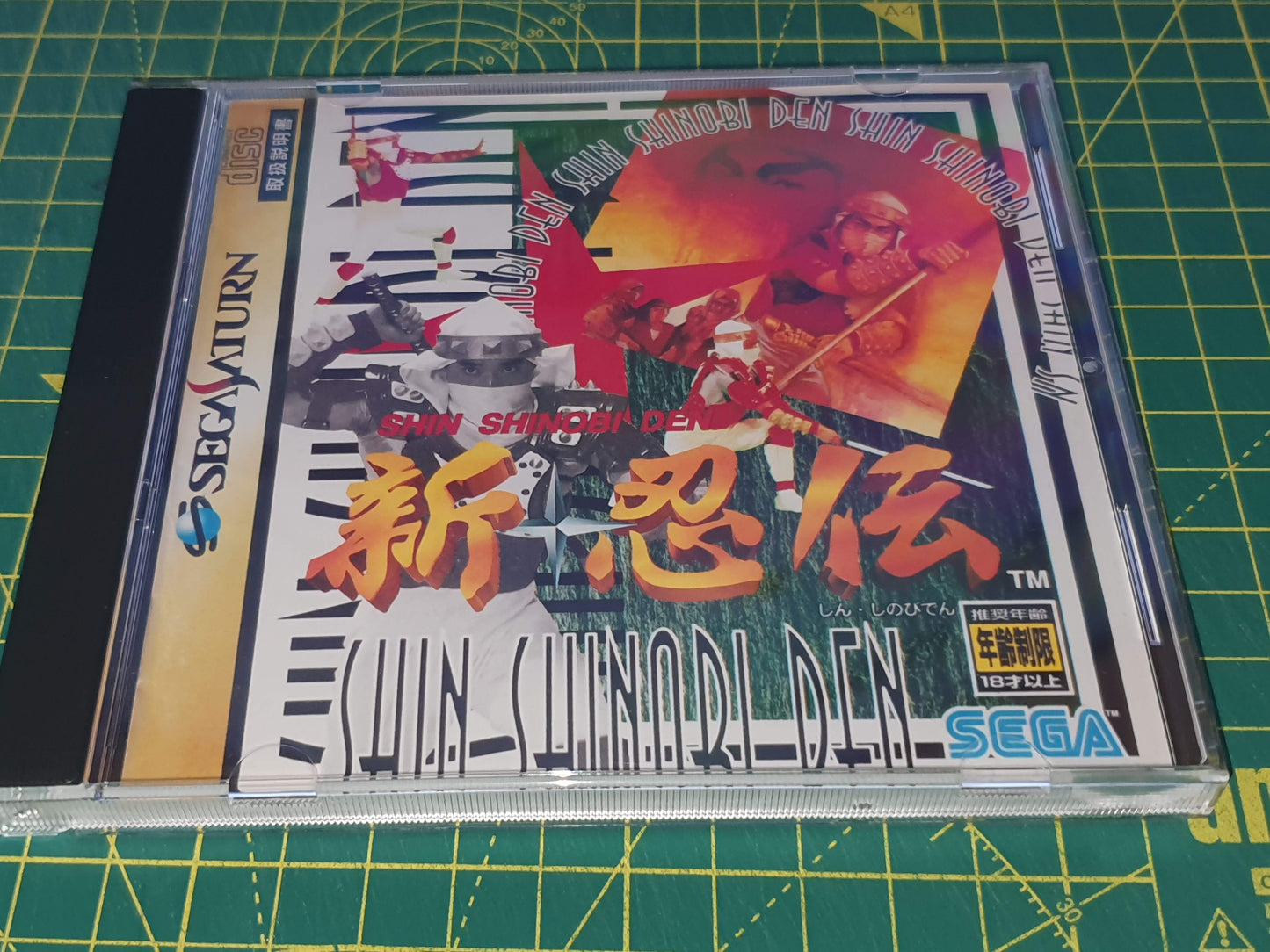 Shinobi X