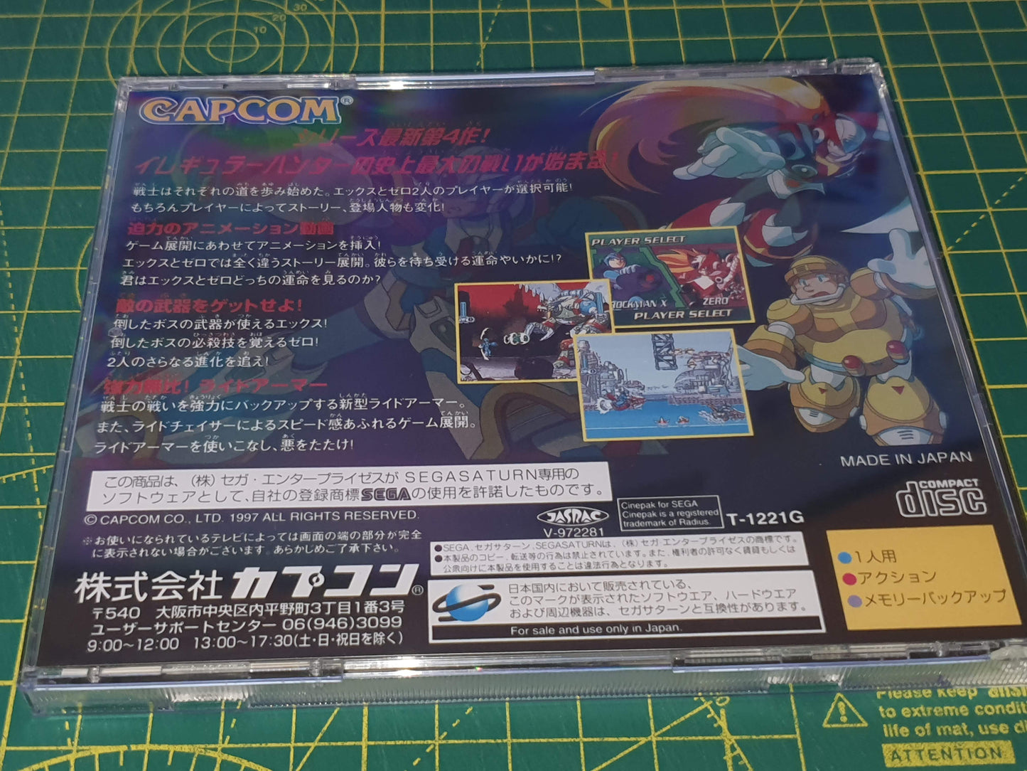 Mega Man X4