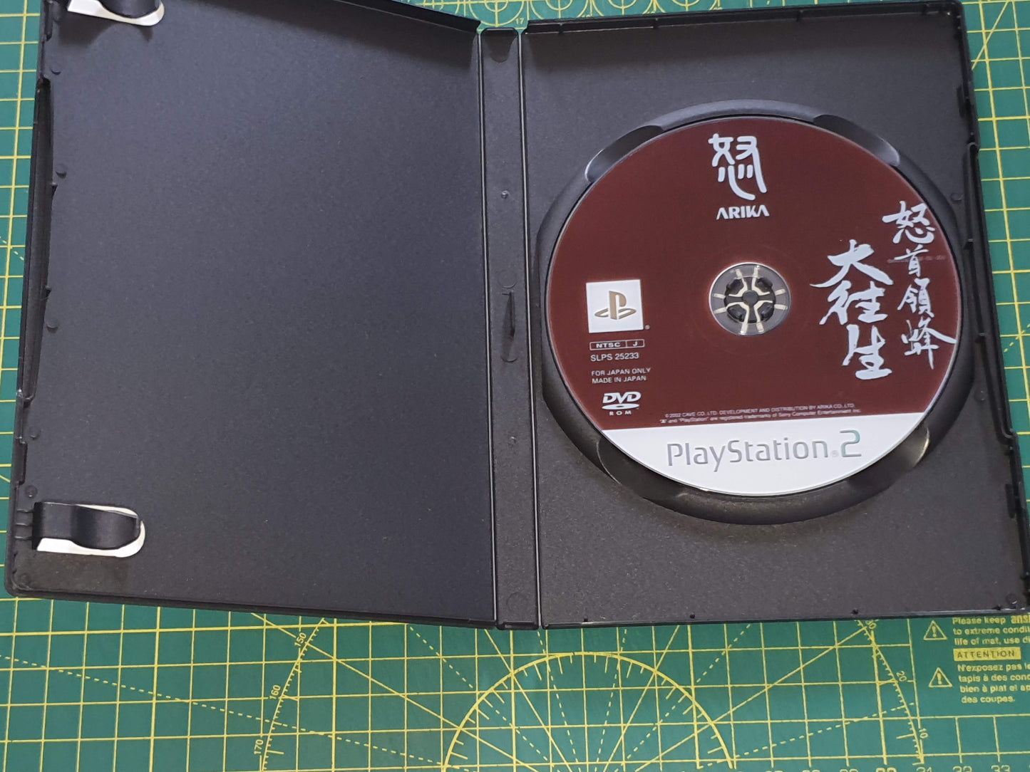 DoDonPachi: DAI-OU-JOU