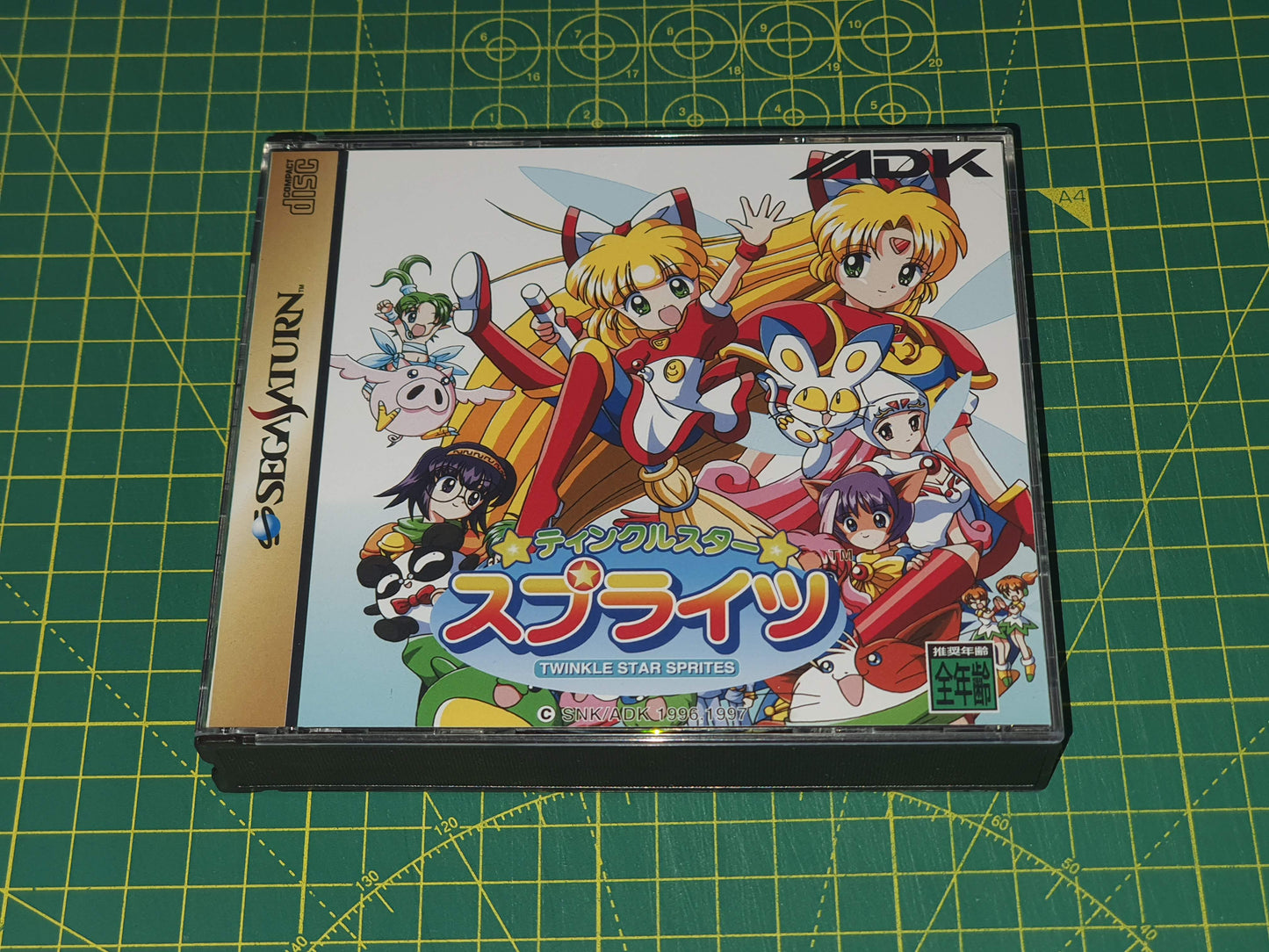 Twinkle Star-sprites