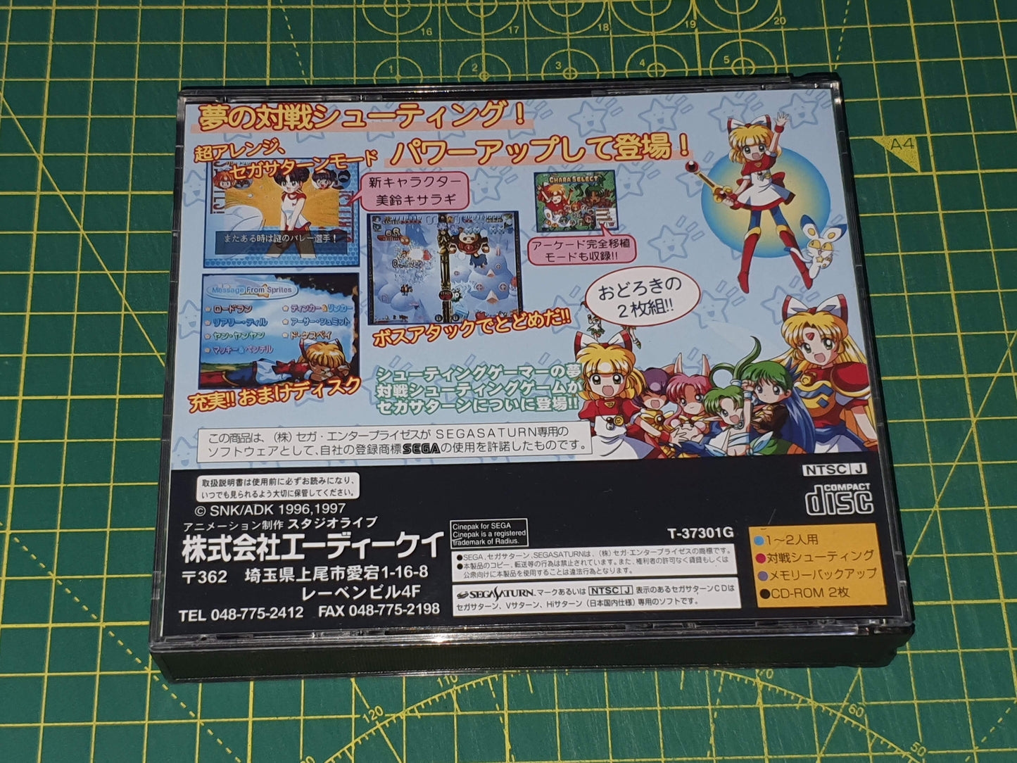 Twinkle Star-sprites