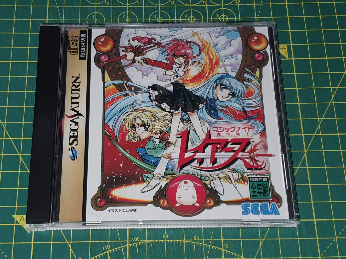 Magic Knight Rayearth