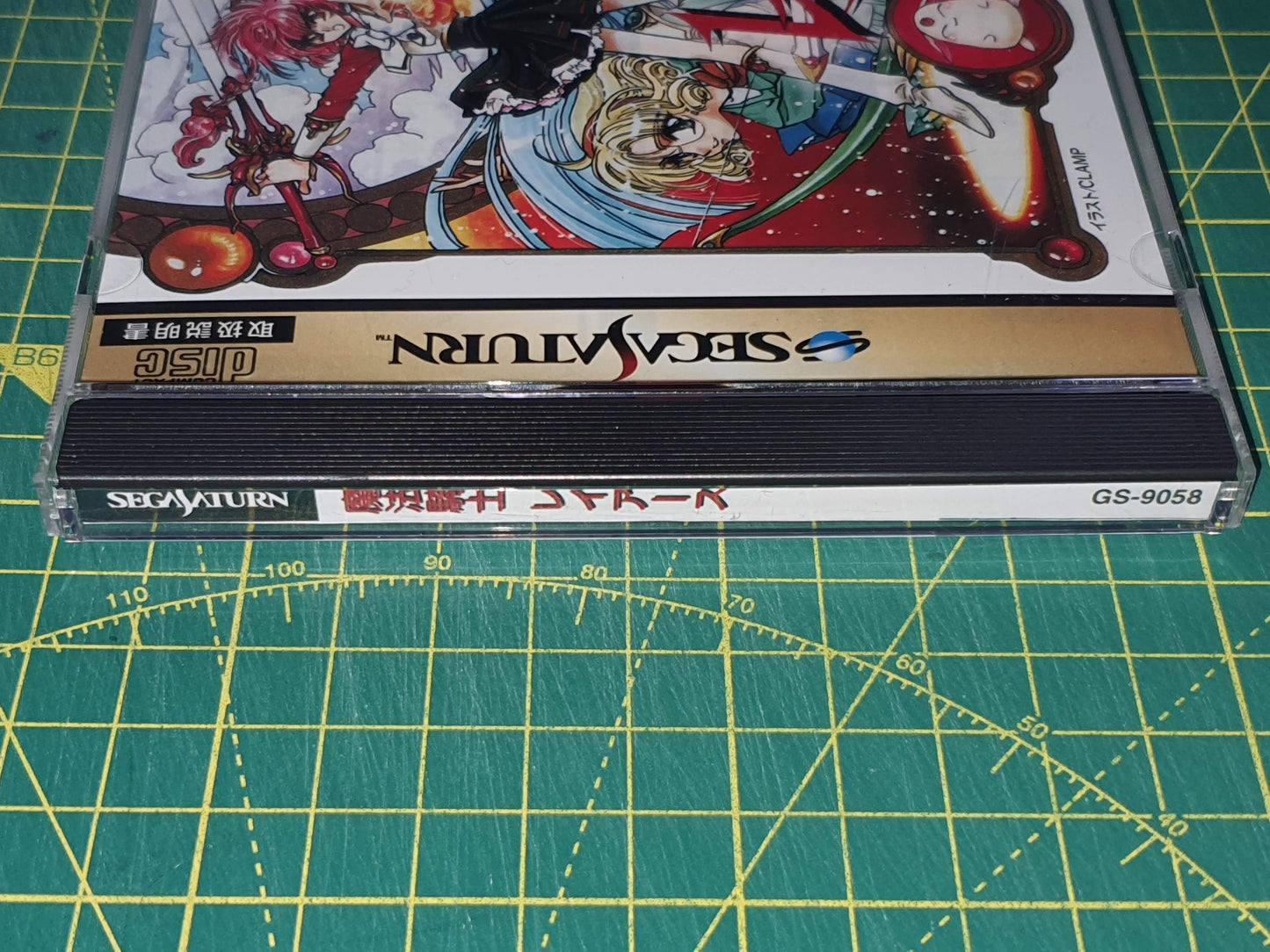 Magic Knight Rayearth