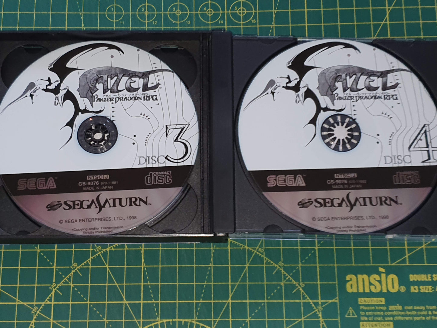 Panzer Dragoon Saga