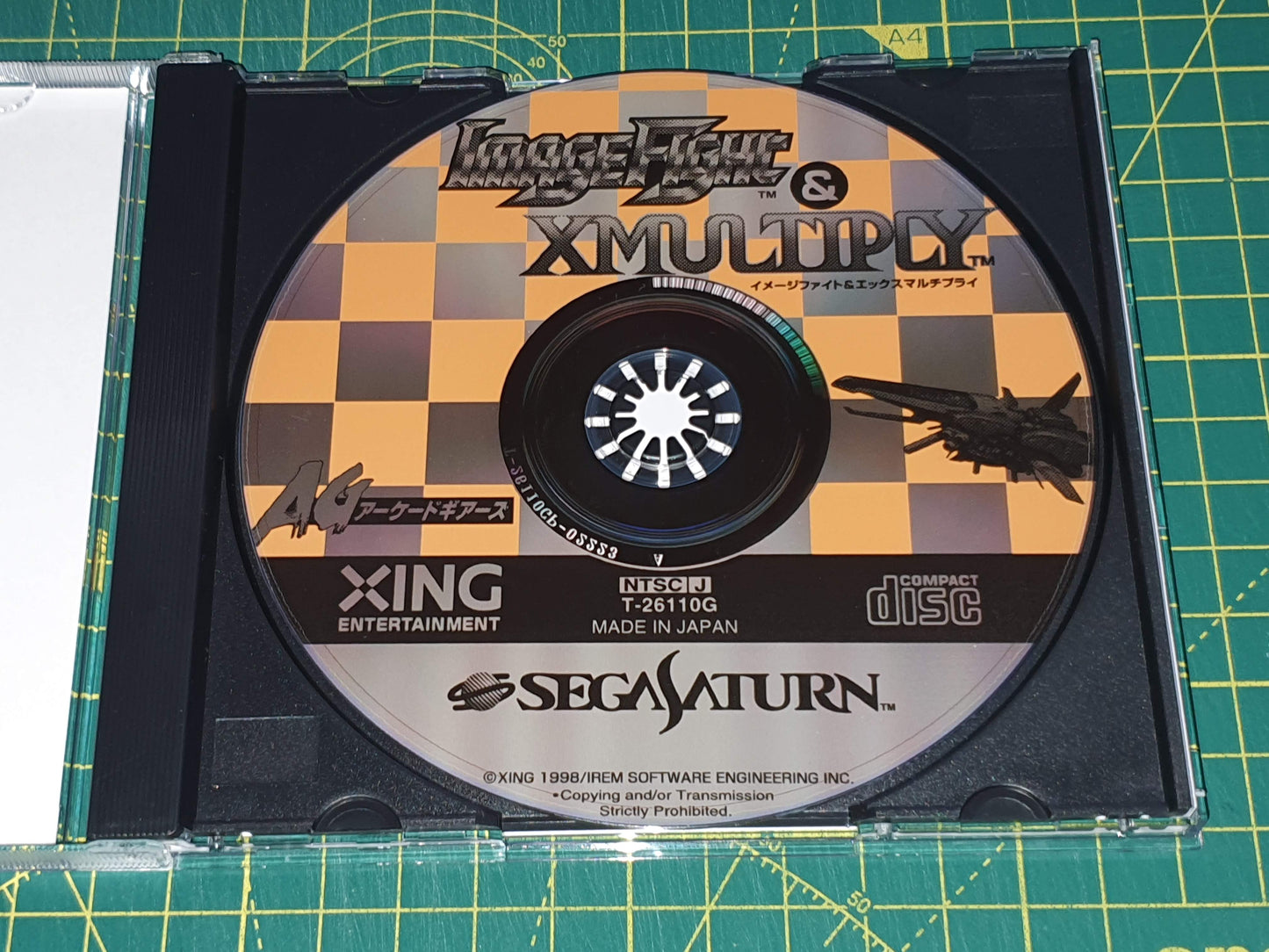 ImageFight & XMultiply: Arcade Gears