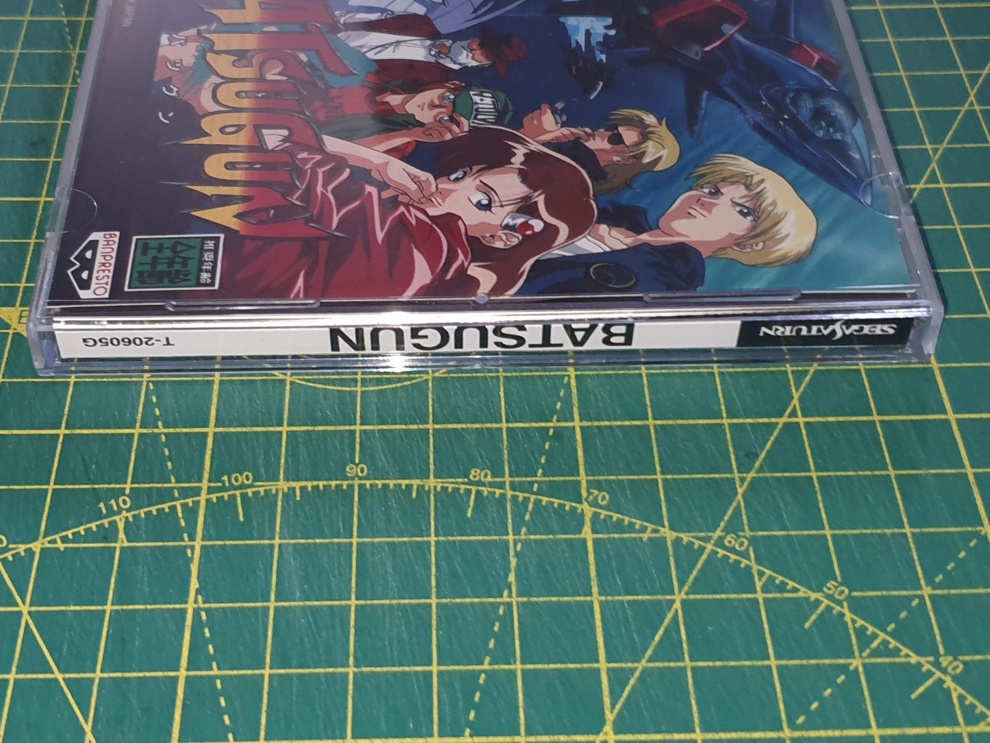 Batsugun