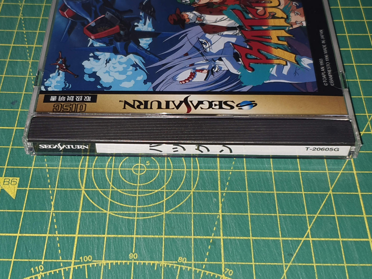 Batsugun