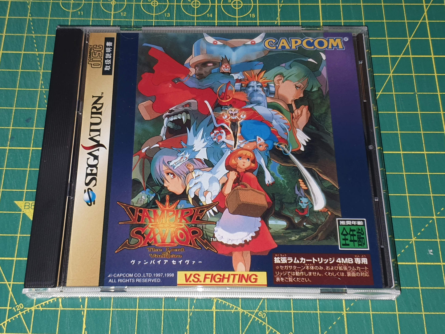 Vampire Savior: The Lord of Shadow