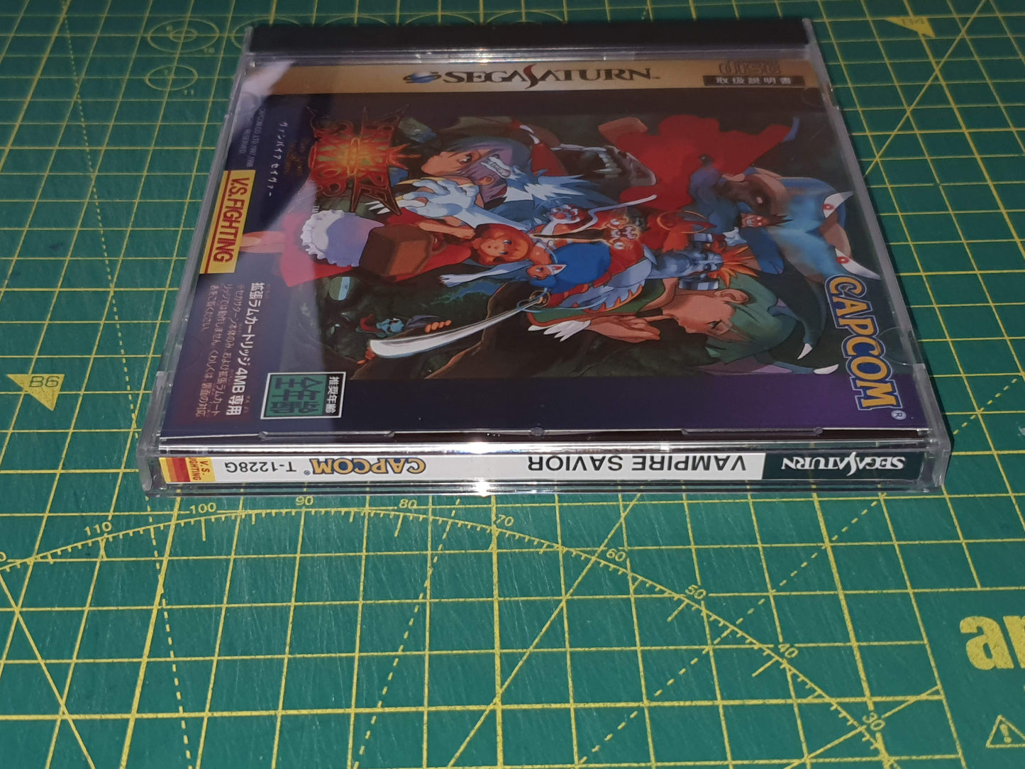 Vampire Savior: The Lord of Shadow