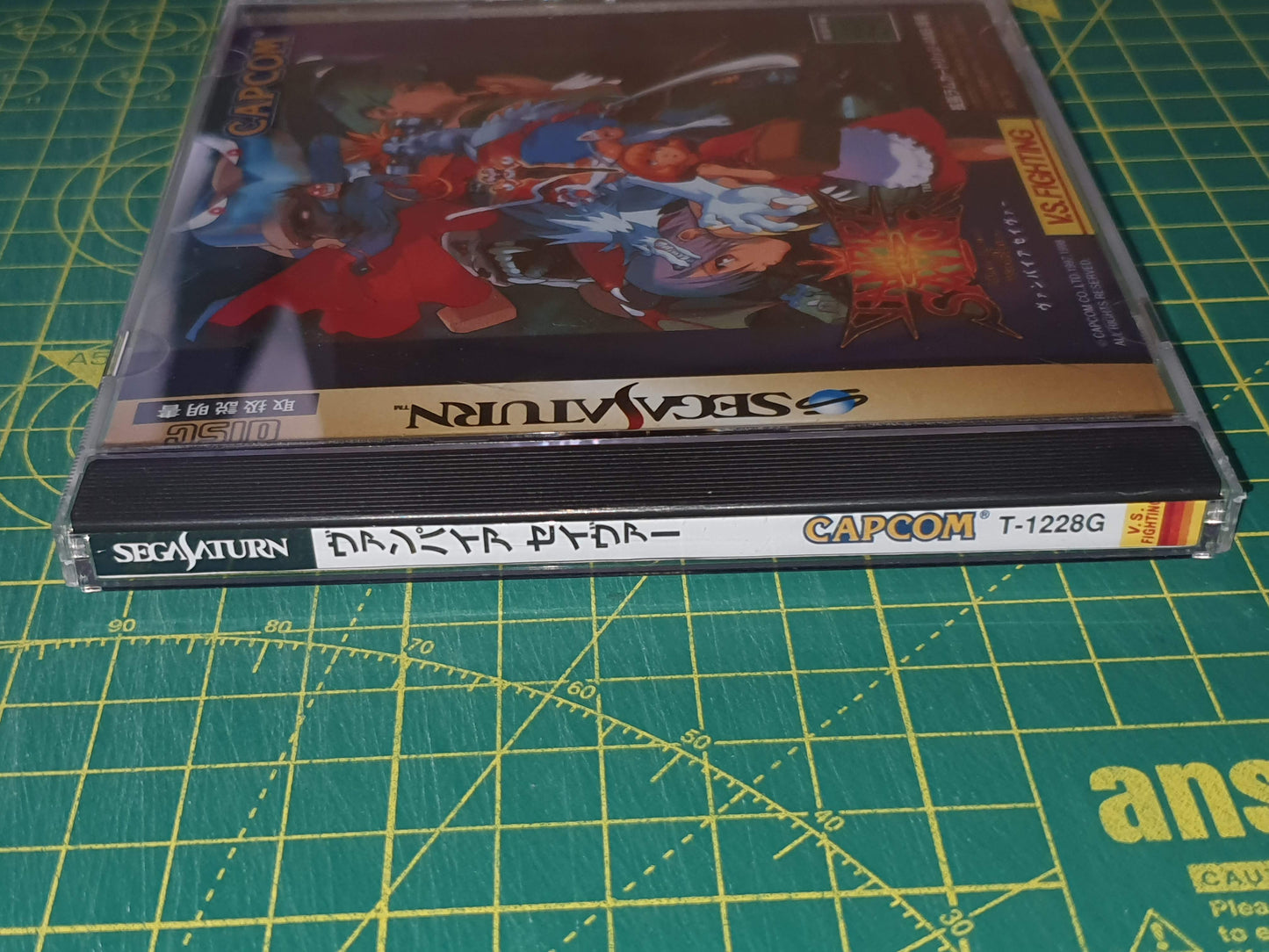 Vampire Savior: The Lord of Shadow