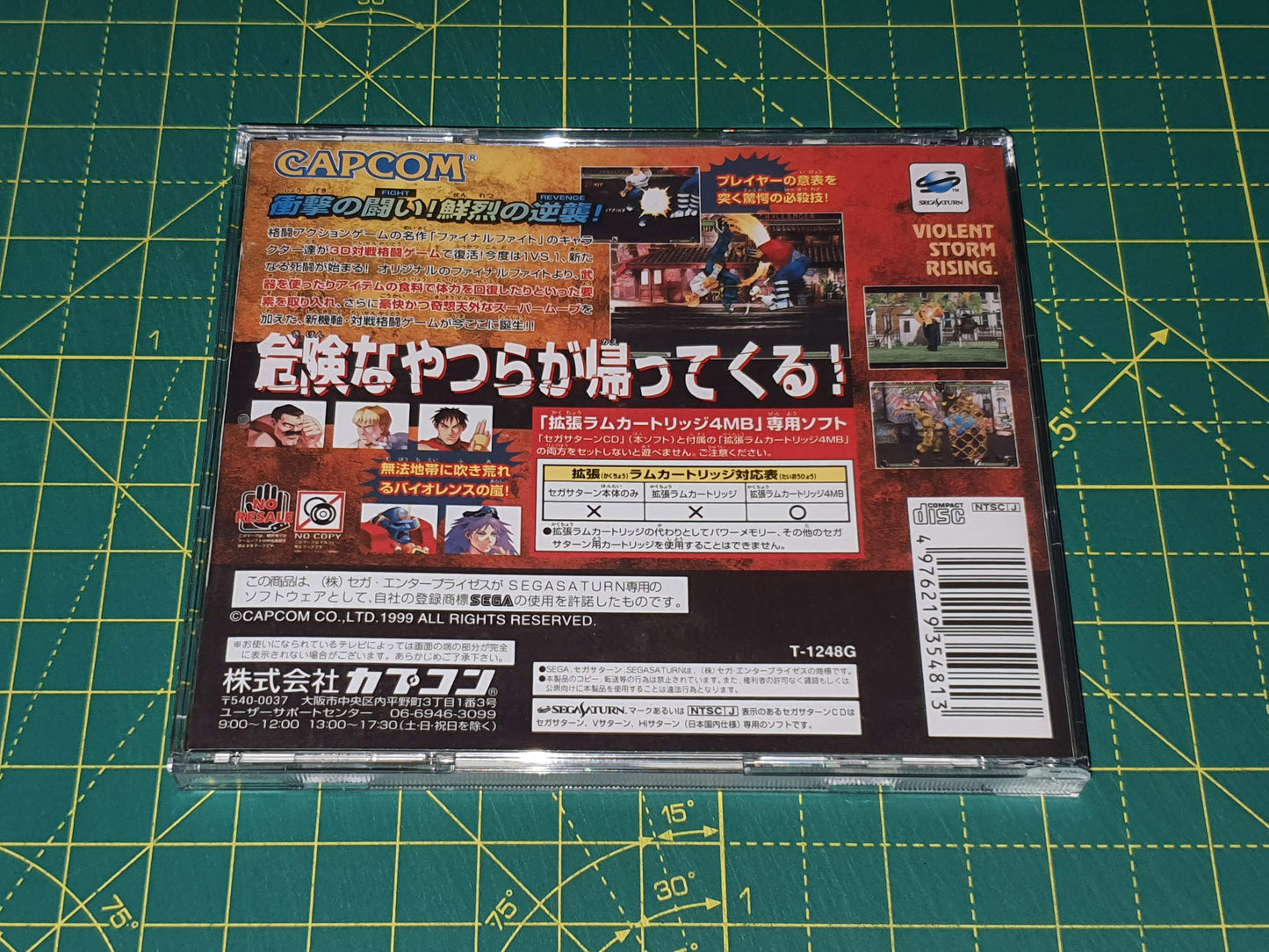 Final Fight Revenge