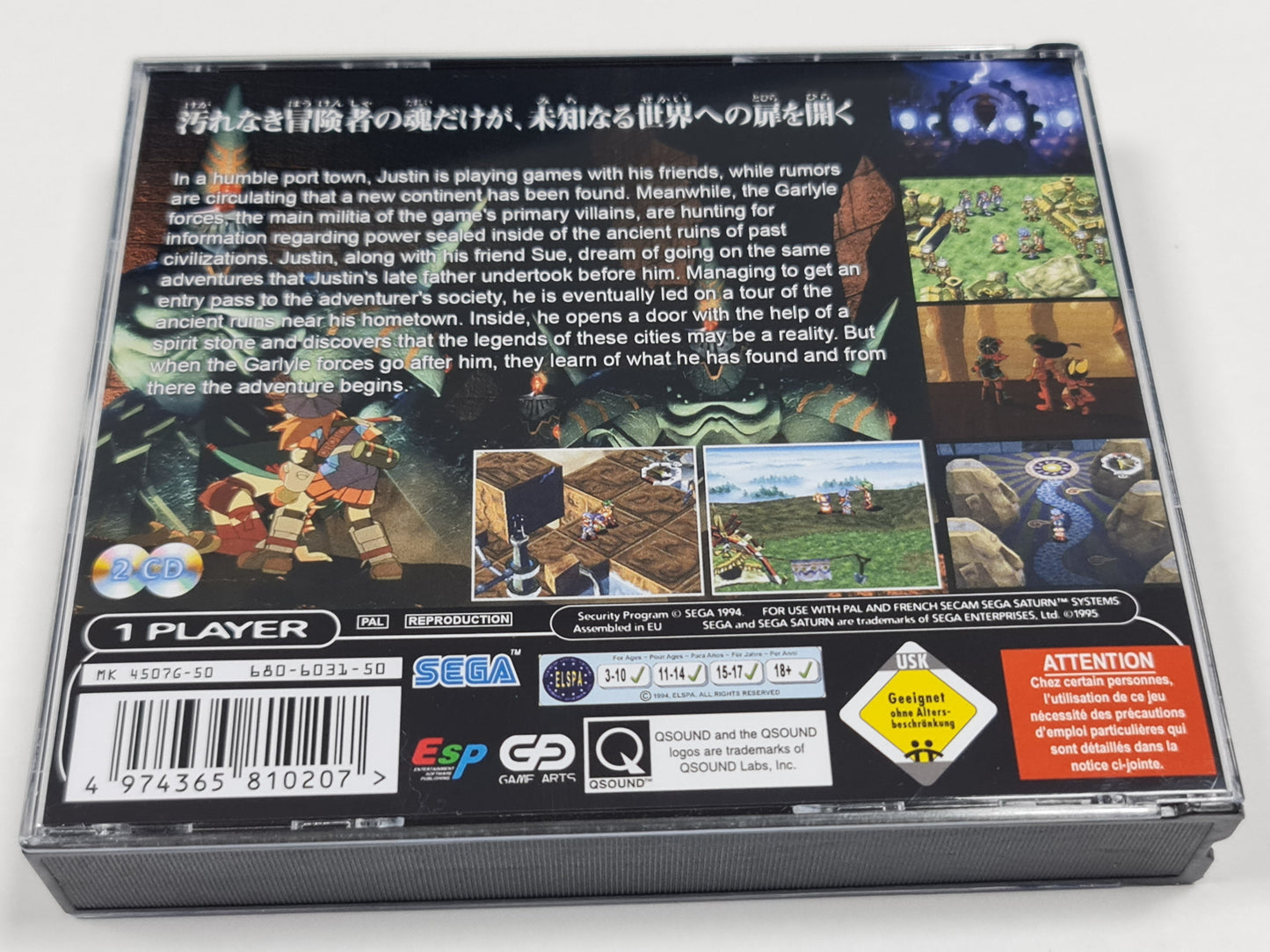 Grandia (Vertaald)