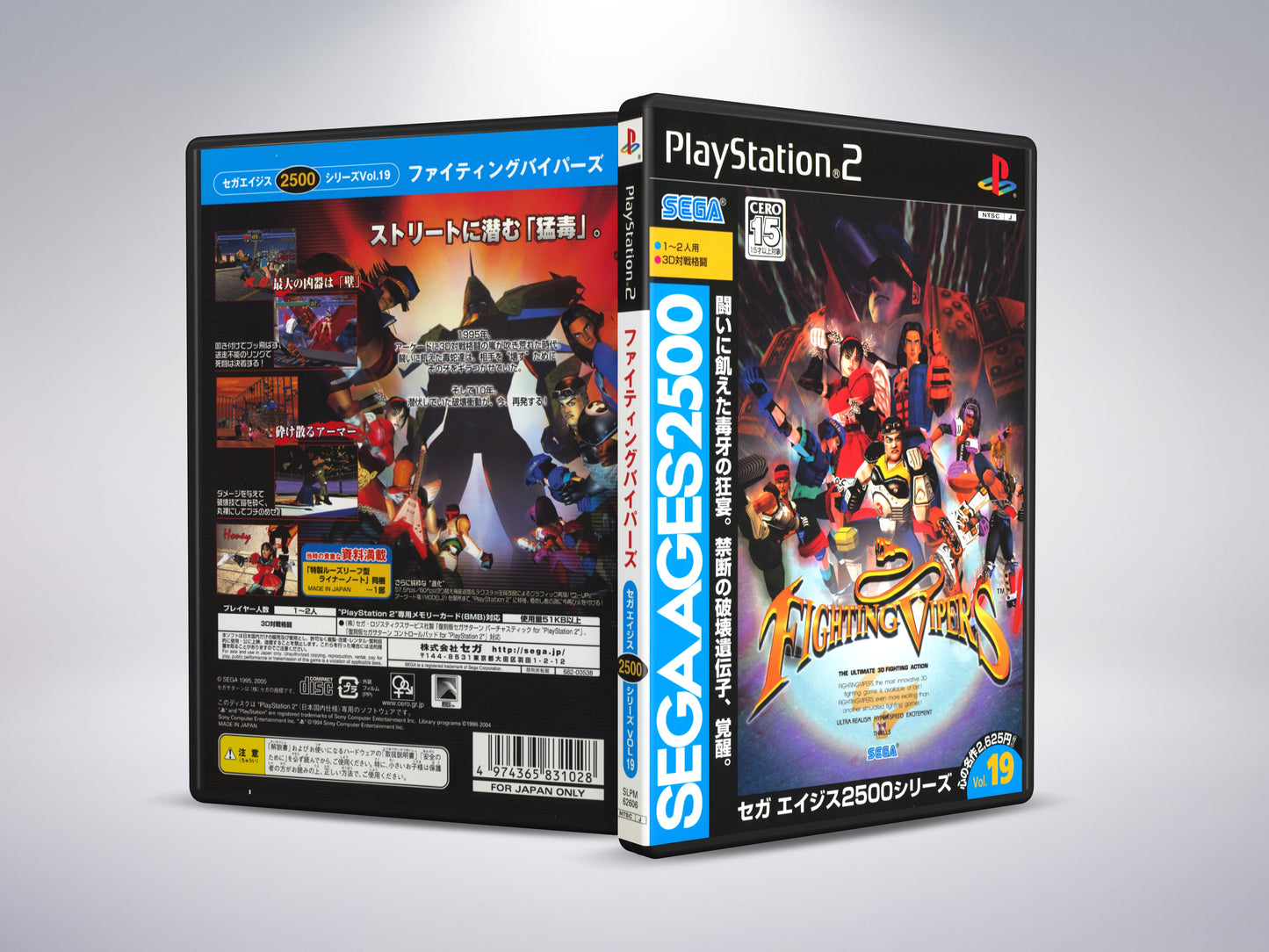 Sega Ages 2500 Vol. 19 - Fighting Vipers