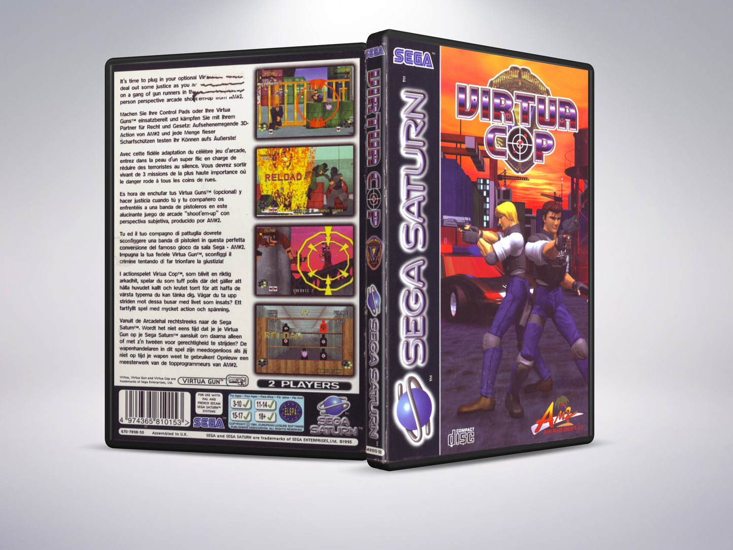 Virtua Cop
