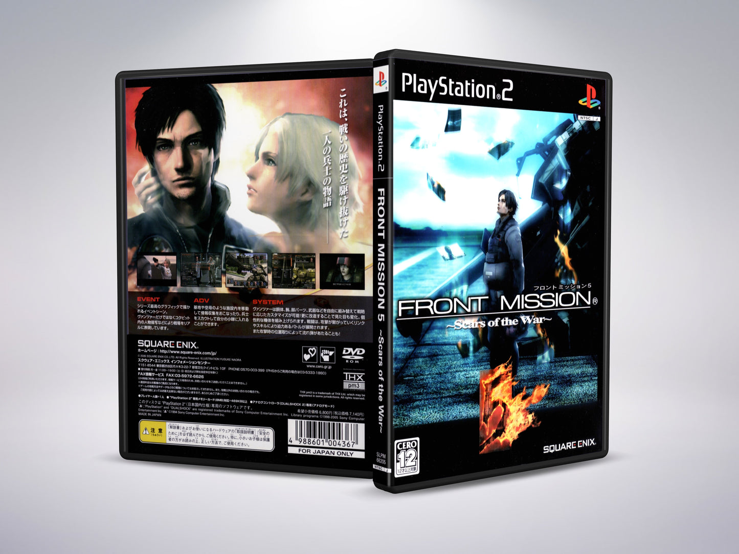 Front Mission 5 (Vertaald)