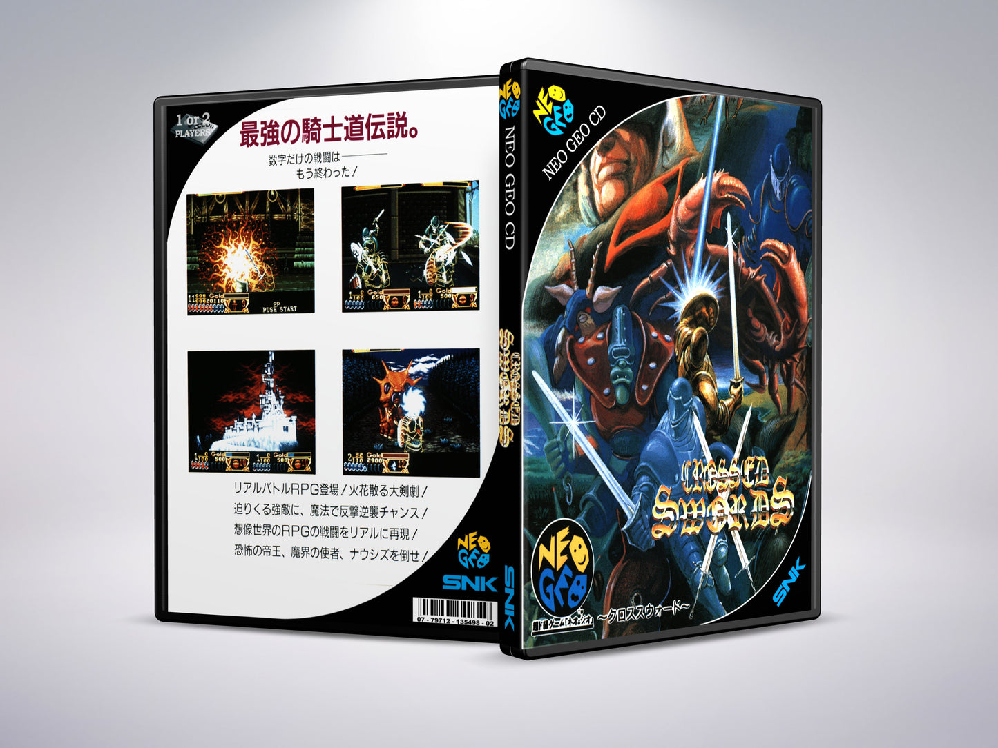 Crossed Swords - Neo Geo CD