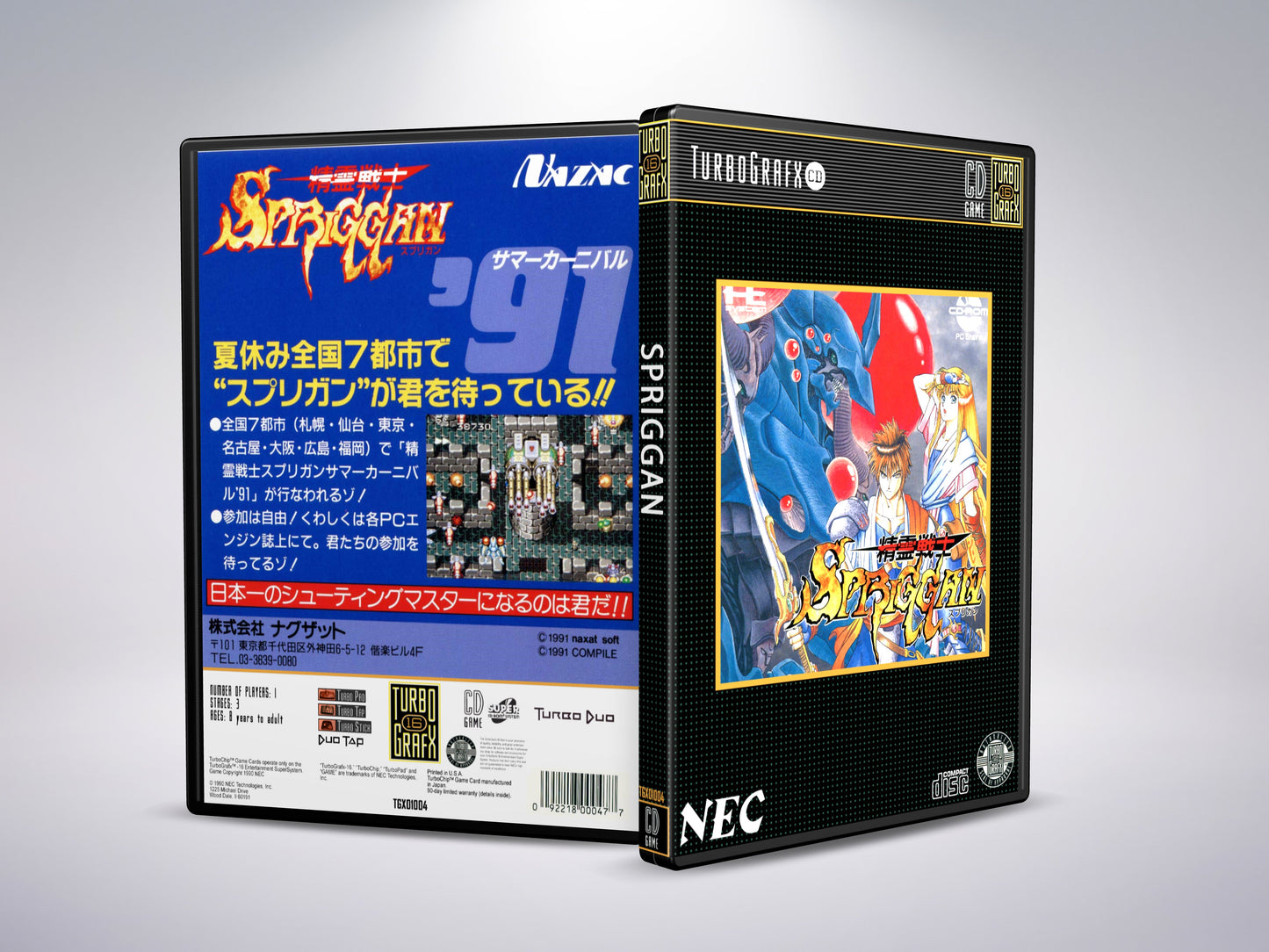 Spriggan - Turbografx CD / Turbo Duo